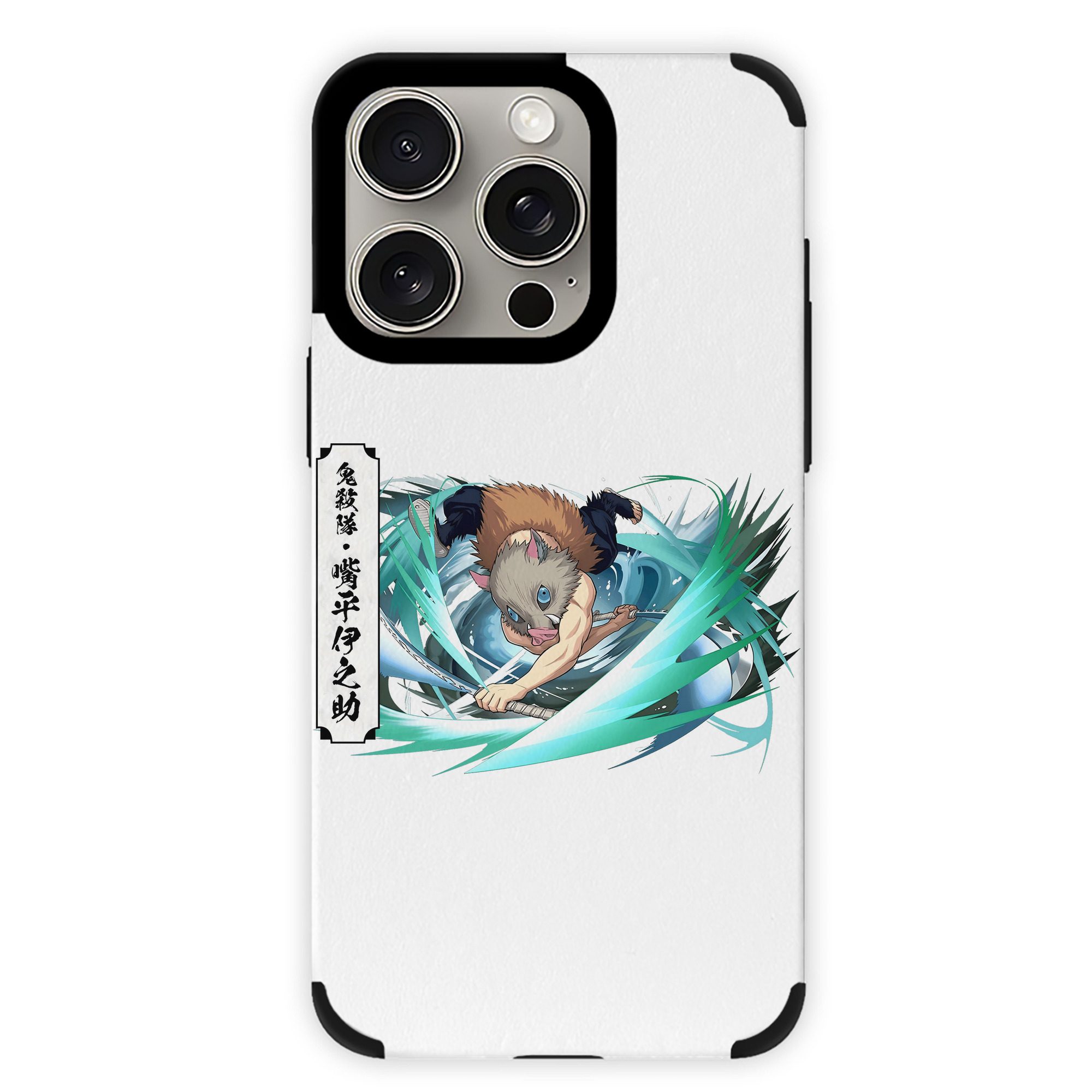 （画像用） 鬼滅の刃（きめつのやいば）嘴平 伊之助／はしびら いのすけ Hashibira Inosuke 【iPhone15ProMax対応】 PUレザー スマホケース 耐衝撃＆黄変防止