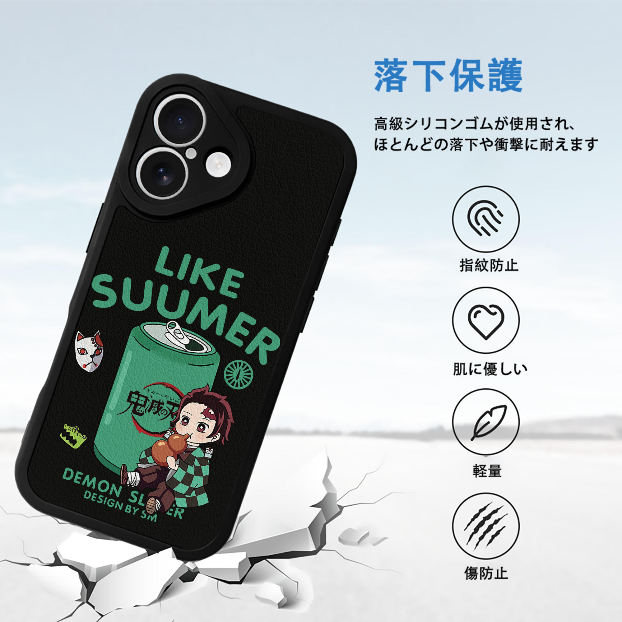 鬼滅の刃 竈門 炭治郎／かまど たんじろう Kamado Tanjirou 【iPhone 16シリーズ対応】シリコンスマホケース（レザー調） 材質：シリコン