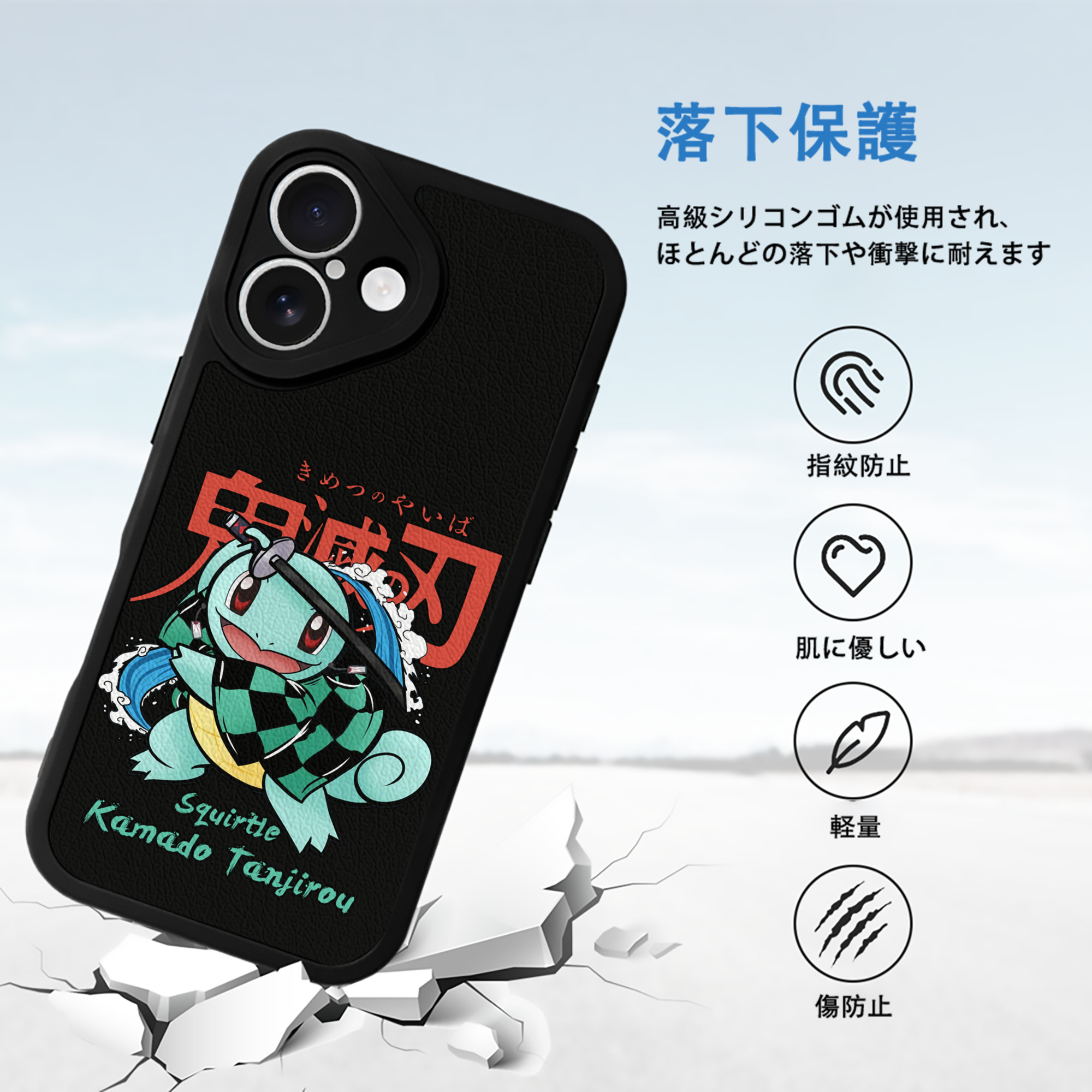 鬼滅の刃 竈門 炭治郎／かまど たんじろう Kamado Tanjirou 【iPhone 16シリーズ対応】シリコンスマホケース（レザー調） 材質：シリコン