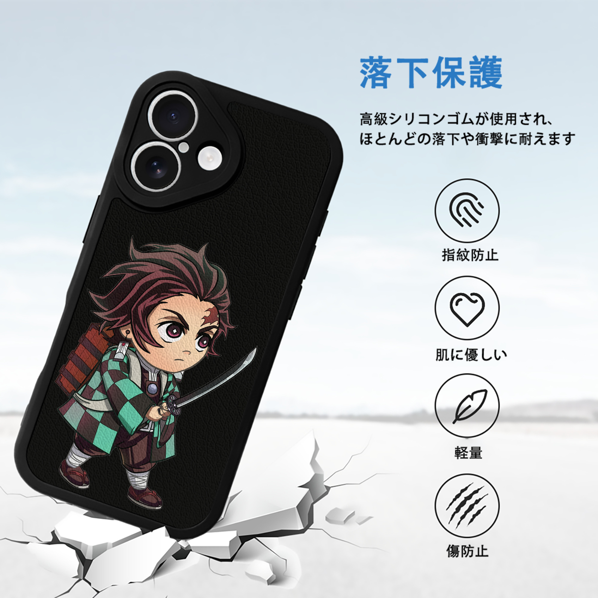 鬼滅の刃 竈門 炭治郎／かまど たんじろう Kamado Tanjirou 【iPhone 16シリーズ対応】シリコンスマホケース（レザー調） 材質：シリコン