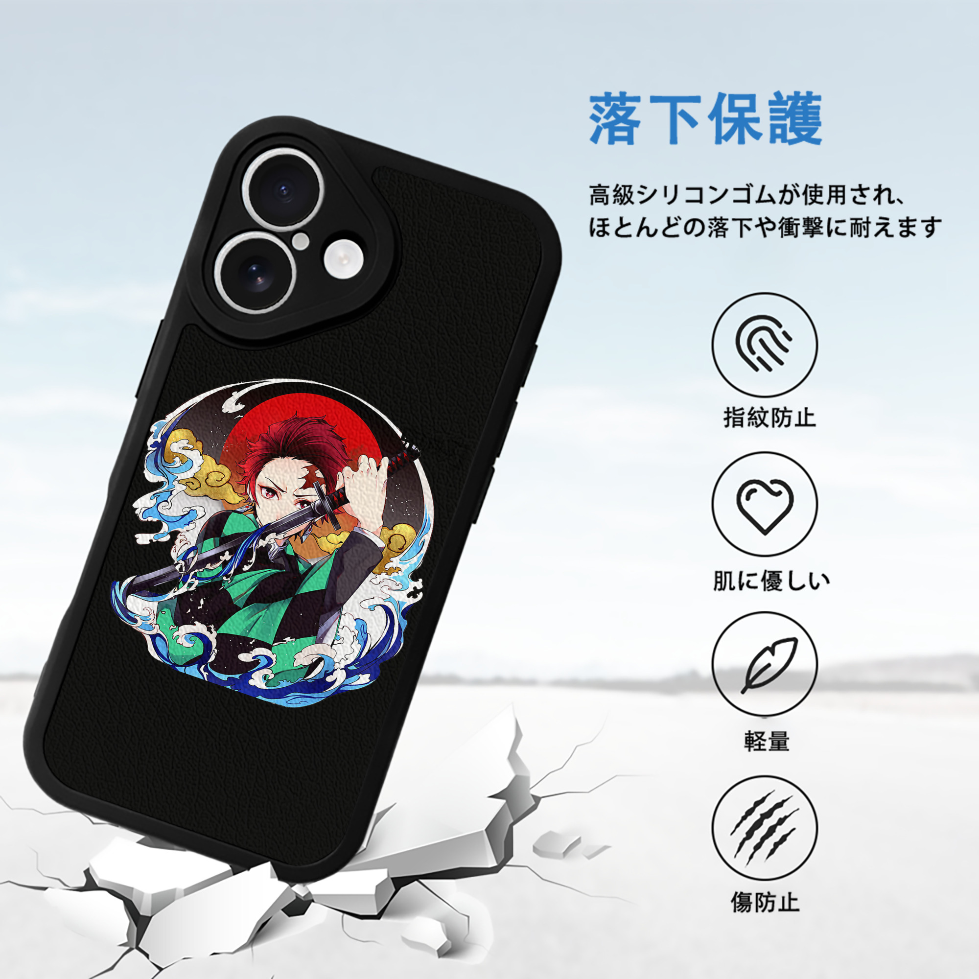 鬼滅の刃 竈門 炭治郎／かまど たんじろう Kamado Tanjirou 【iPhone 16シリーズ対応】シリコンスマホケース（レザー調） 材質：シリコン
