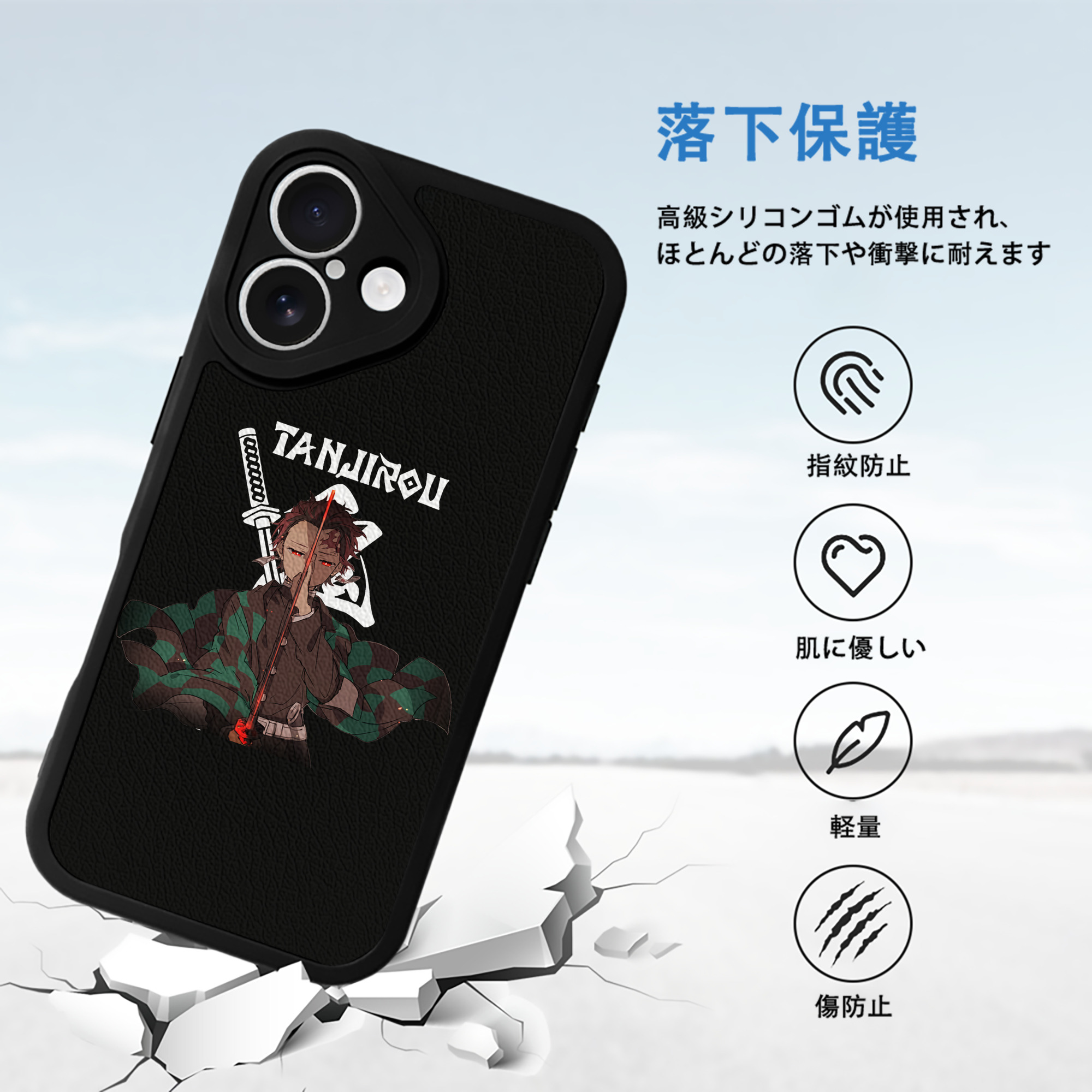 鬼滅の刃 竈門 炭治郎／かまど たんじろう Kamado Tanjirou 【iPhone 16シリーズ対応】シリコンスマホケース（レザー調） 材質：シリコン