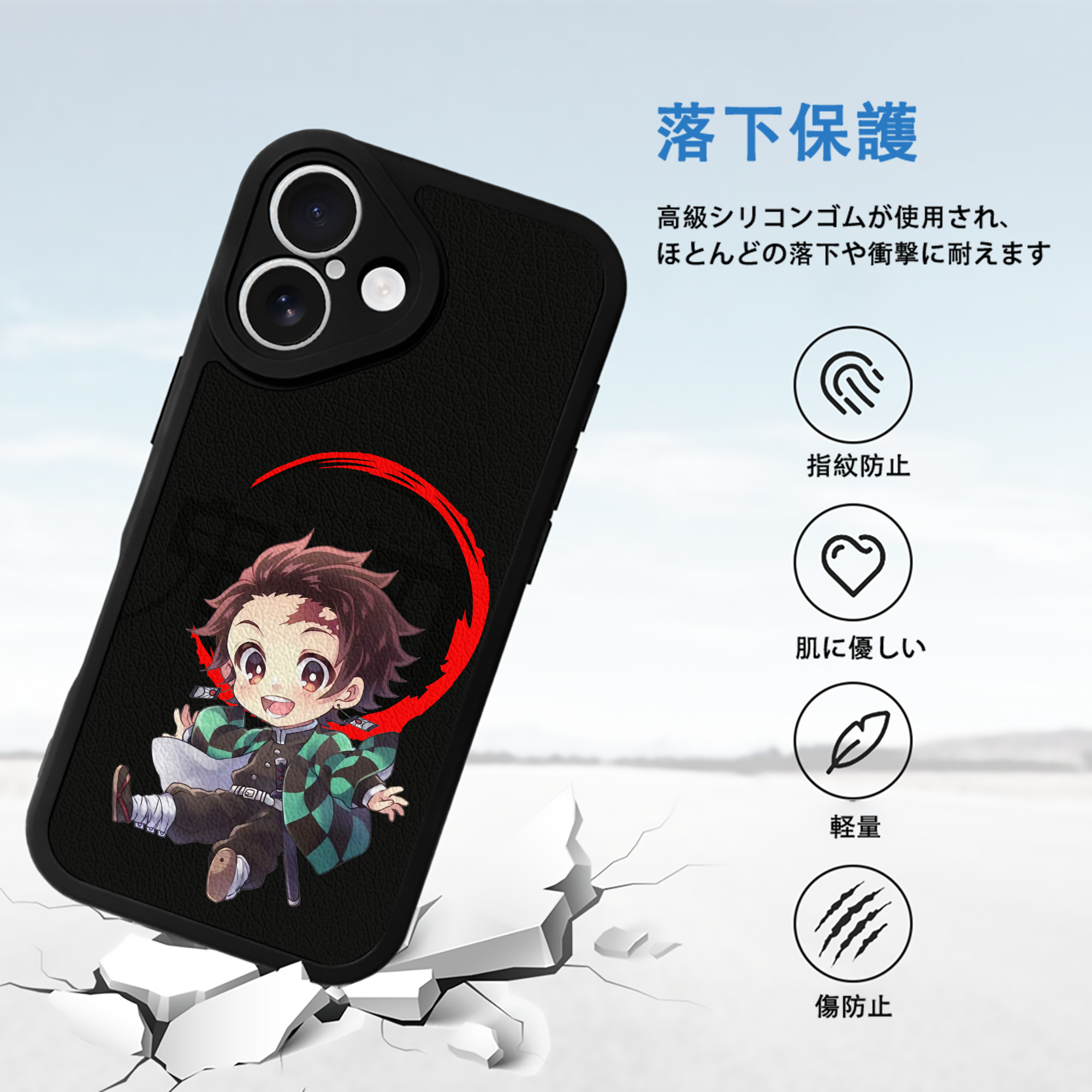 鬼滅の刃 竈門 炭治郎／かまど たんじろう Kamado Tanjirou 【iPhone 16シリーズ対応】シリコンスマホケース（レザー調） 材質：シリコン