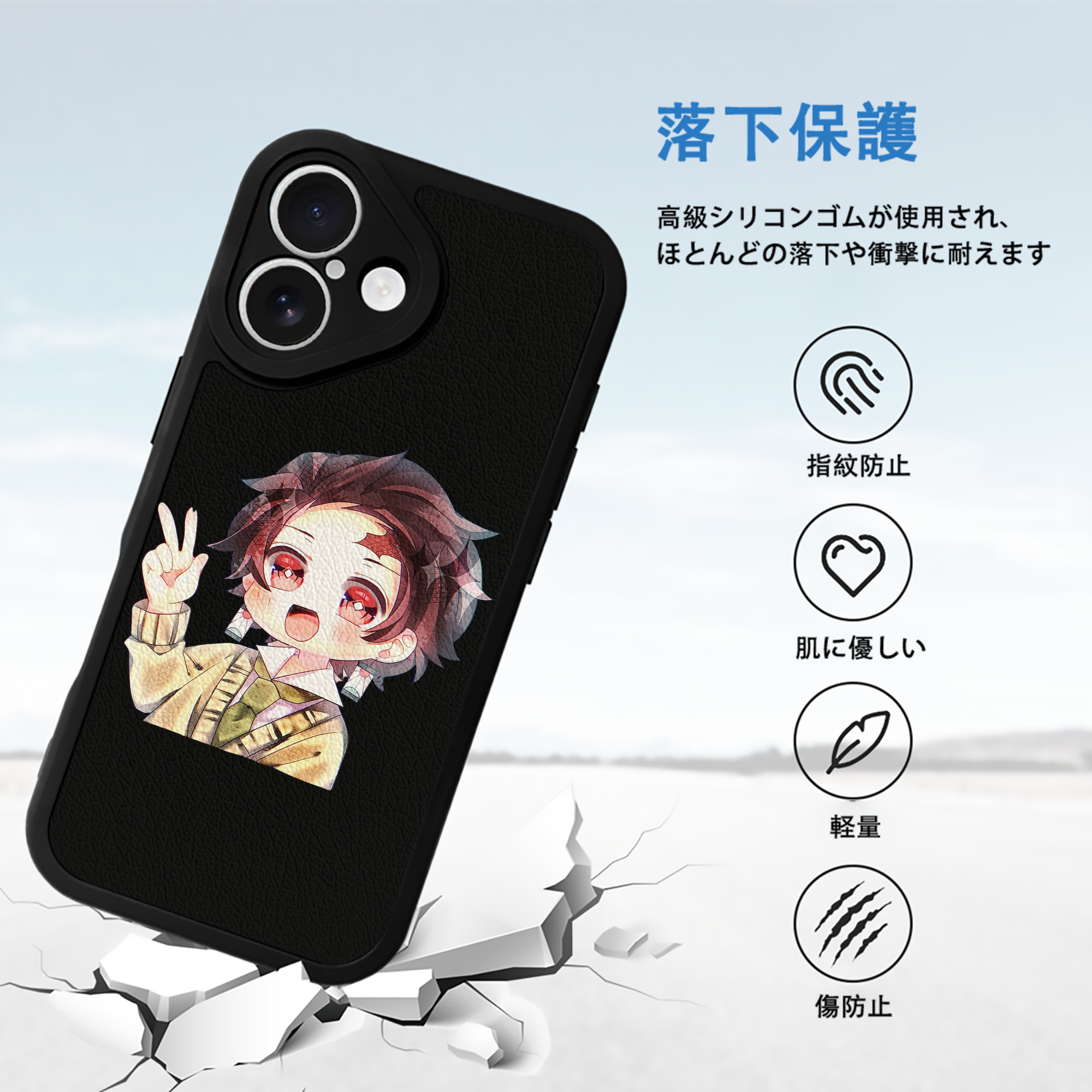 鬼滅の刃 竈門 炭治郎／かまど たんじろう Kamado Tanjirou 【iPhone 16シリーズ対応】シリコンスマホケース（レザー調） 材質：シリコン