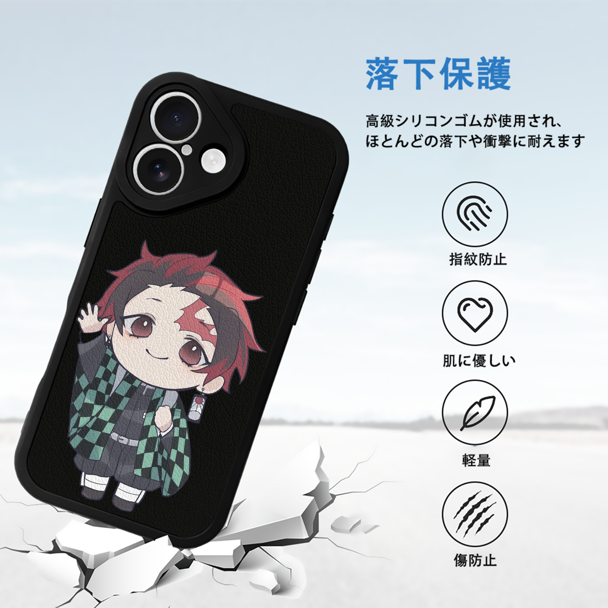 鬼滅の刃 竈門 炭治郎／かまど たんじろう Kamado Tanjirou 【iPhone 16シリーズ対応】シリコンスマホケース（レザー調） 材質：シリコン