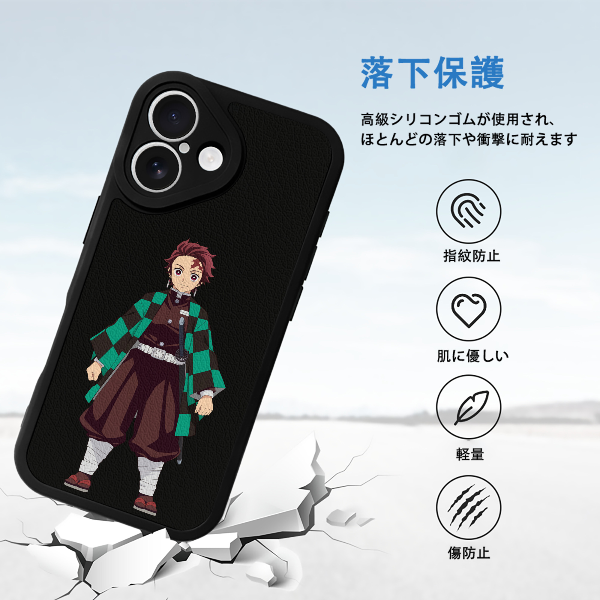 鬼滅の刃 竈門 炭治郎／かまど たんじろう Kamado Tanjirou 【iPhone 16シリーズ対応】シリコンスマホケース（レザー調） 材質：シリコン