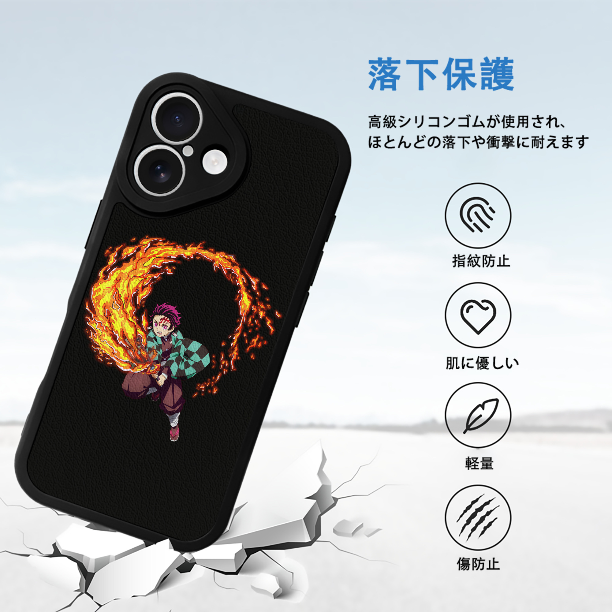 鬼滅の刃 竈門 炭治郎／かまど たんじろう Kamado Tanjirou 【iPhone 16シリーズ対応】シリコンスマホケース（レザー調） 材質：シリコン
