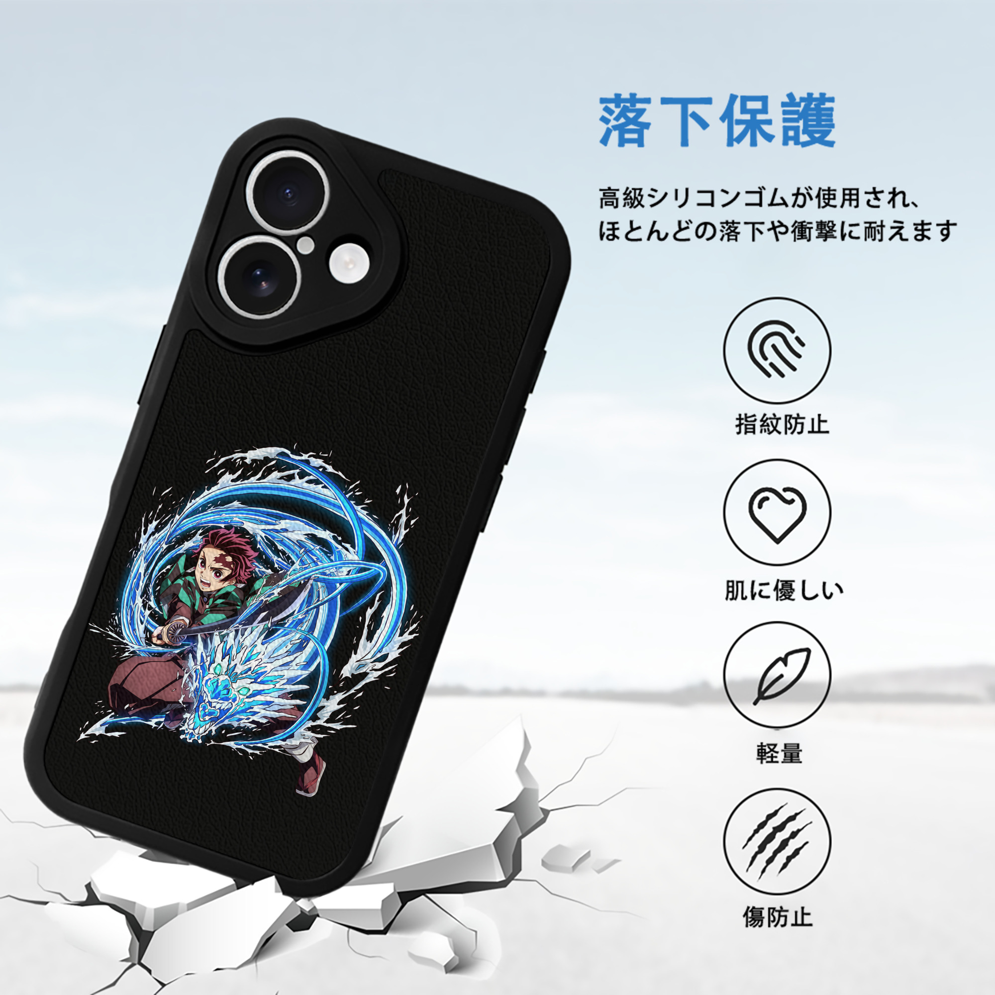 鬼滅の刃 竈門 炭治郎／かまど たんじろう Kamado Tanjirou 【iPhone 16シリーズ対応】シリコンスマホケース（レザー調） 材質：シリコン