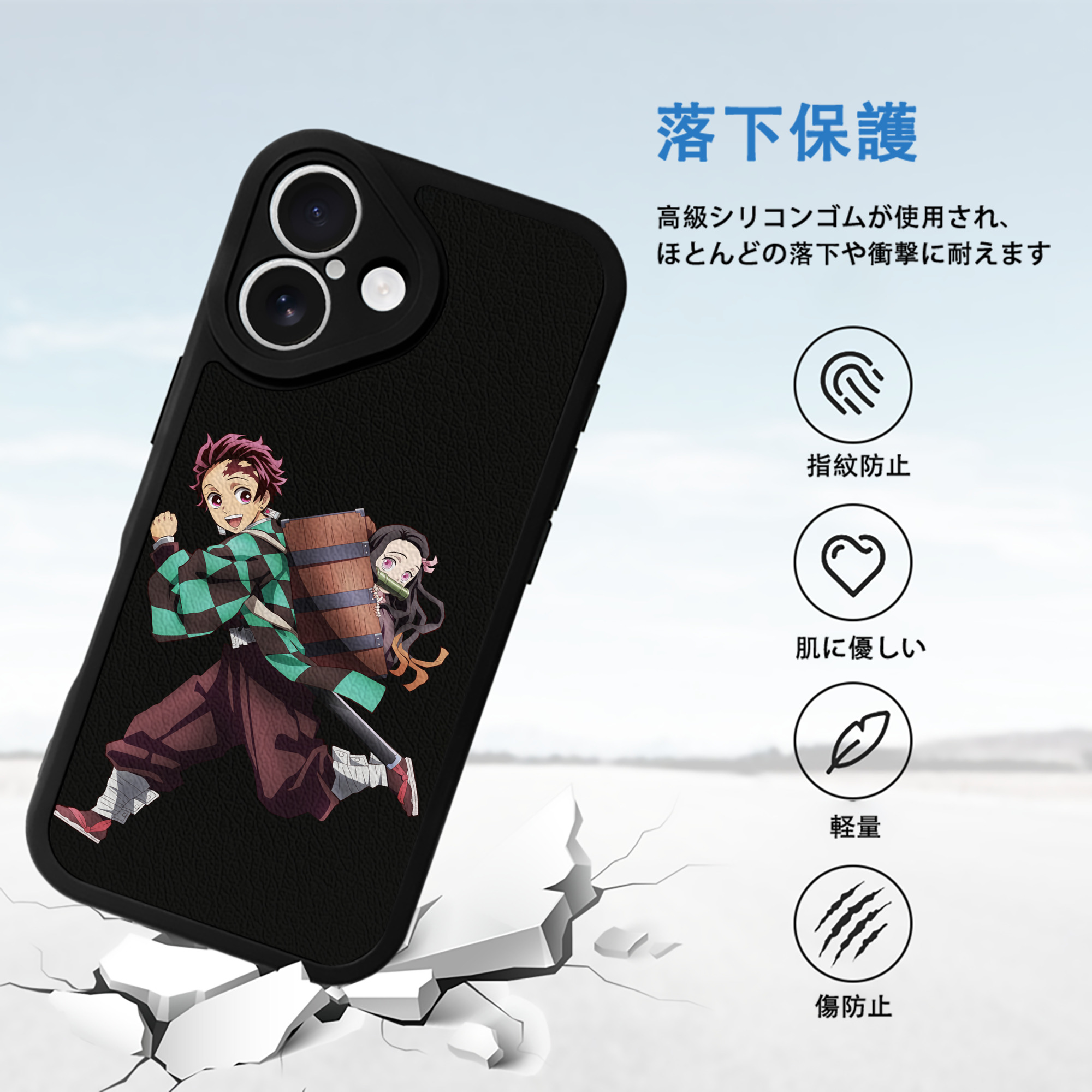 鬼滅の刃 竈門 炭治郎／かまど たんじろう Kamado Tanjirou 【iPhone 16シリーズ対応】シリコンスマホケース（レザー調） 材質：シリコン