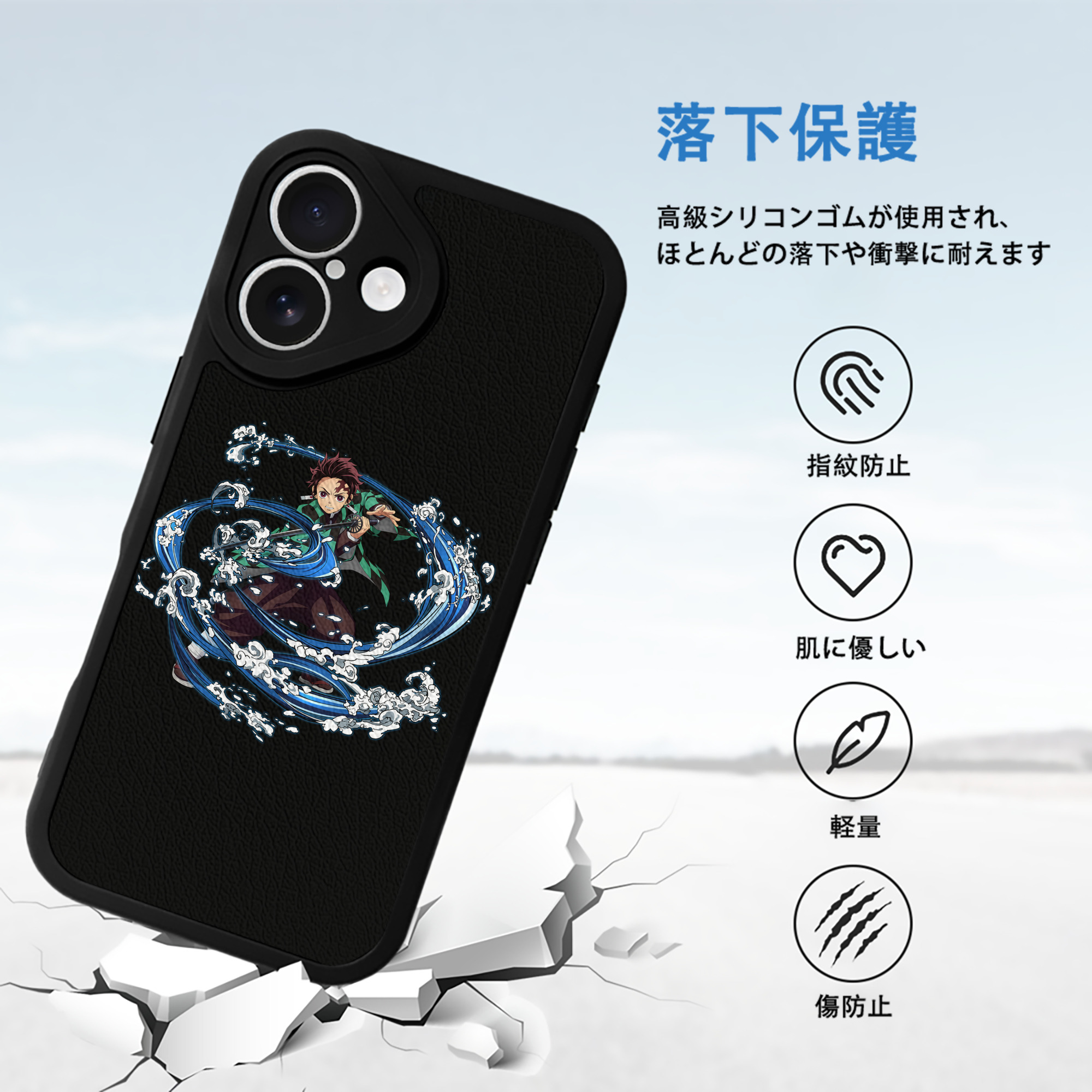 鬼滅の刃 竈門 炭治郎／かまど たんじろう Kamado Tanjirou 【iPhone 16シリーズ対応】シリコンスマホケース（レザー調） 材質：シリコン
