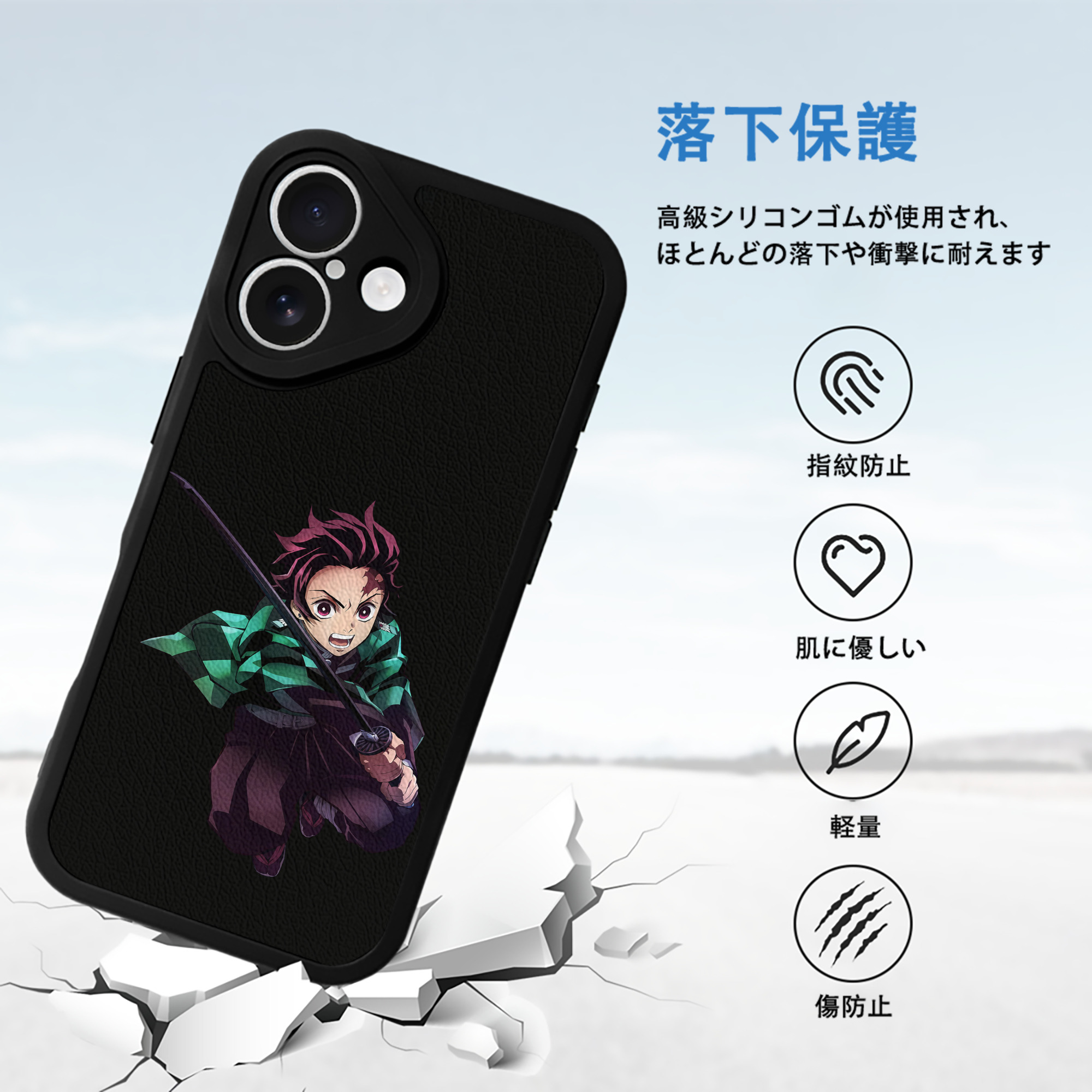 鬼滅の刃 竈門 炭治郎／かまど たんじろう Kamado Tanjirou 【iPhone 16シリーズ対応】シリコンスマホケース（レザー調） 材質：シリコン