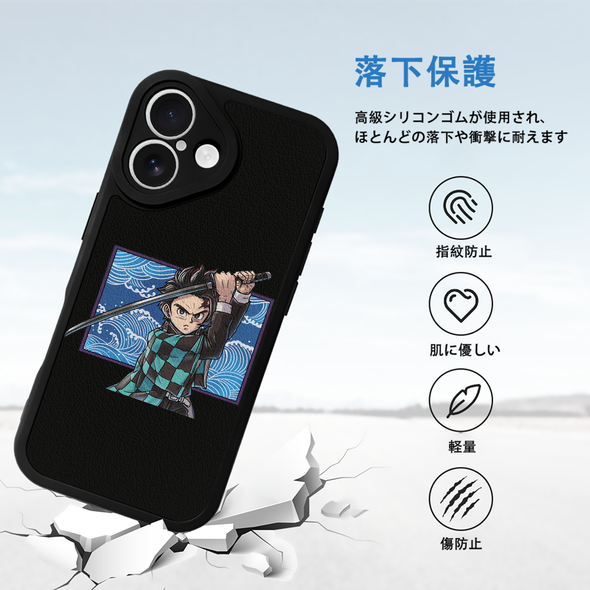 鬼滅の刃 竈門 炭治郎／かまど たんじろう Kamado Tanjirou 【iPhone 16シリーズ対応】シリコンスマホケース（レザー調） 材質：シリコン