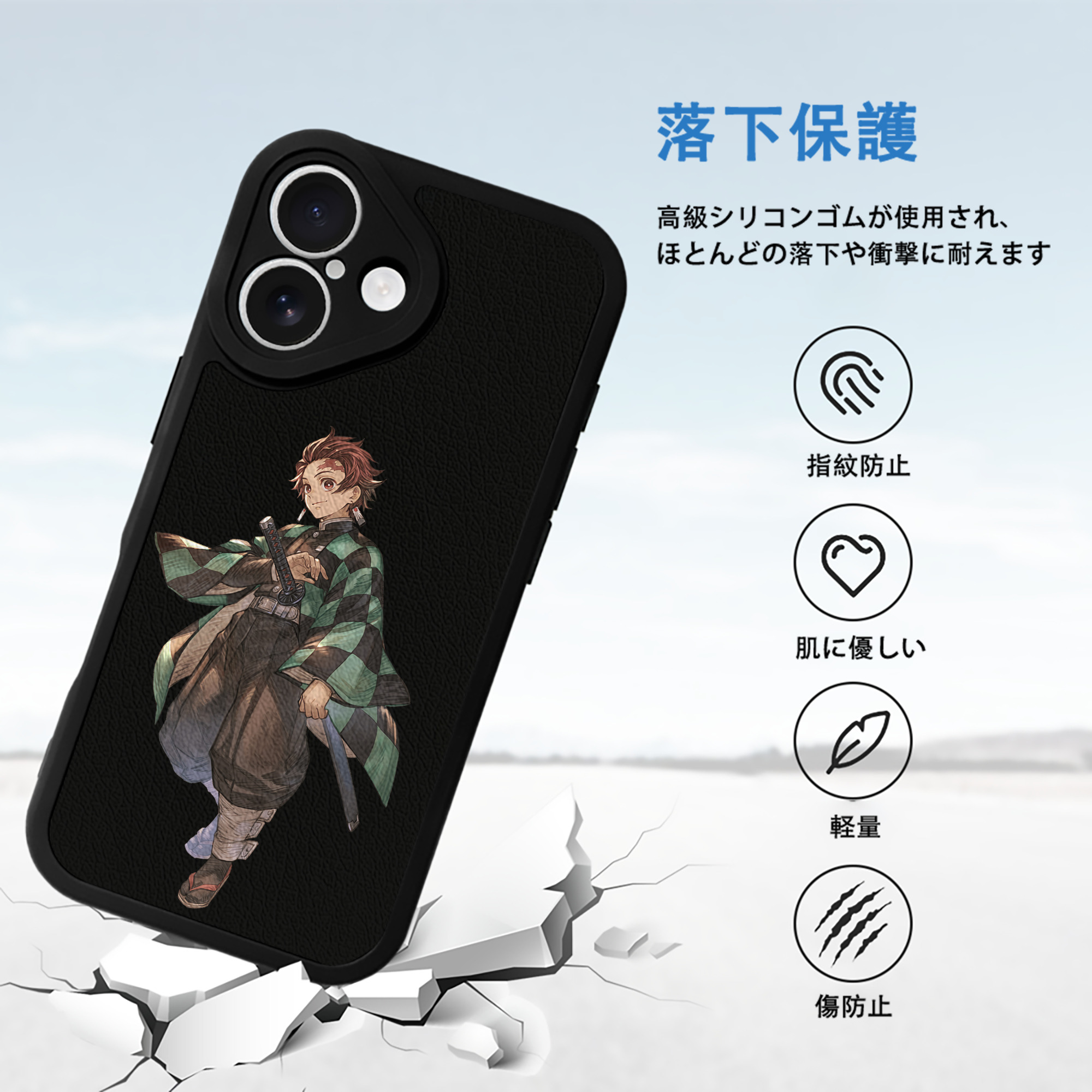 鬼滅の刃 竈門 炭治郎／かまど たんじろう Kamado Tanjirou 【iPhone 16シリーズ対応】シリコンスマホケース（レザー調） 材質：シリコン