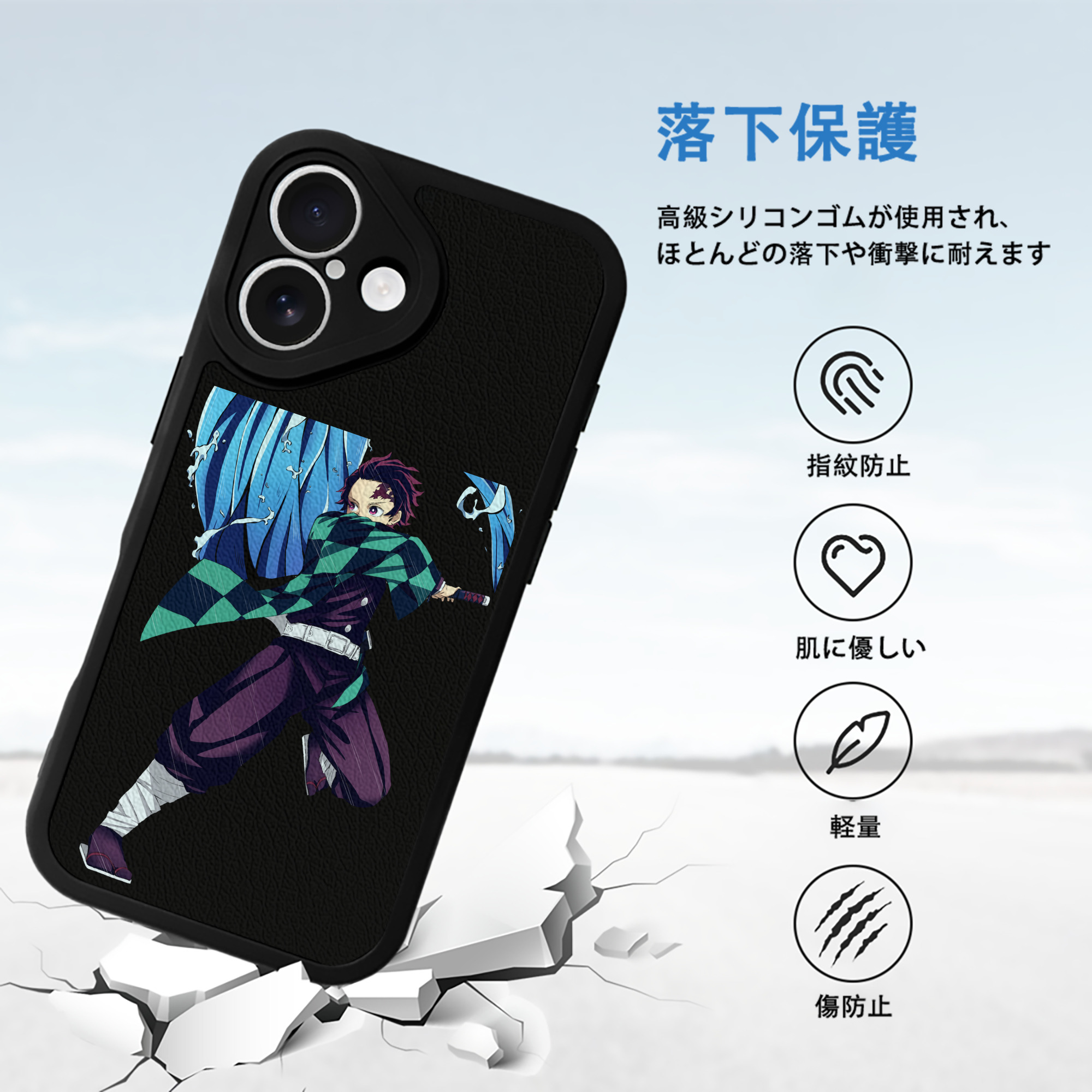 鬼滅の刃 竈門 炭治郎／かまど たんじろう Kamado Tanjirou 【iPhone 16シリーズ対応】シリコンスマホケース（レザー調） 材質：シリコン