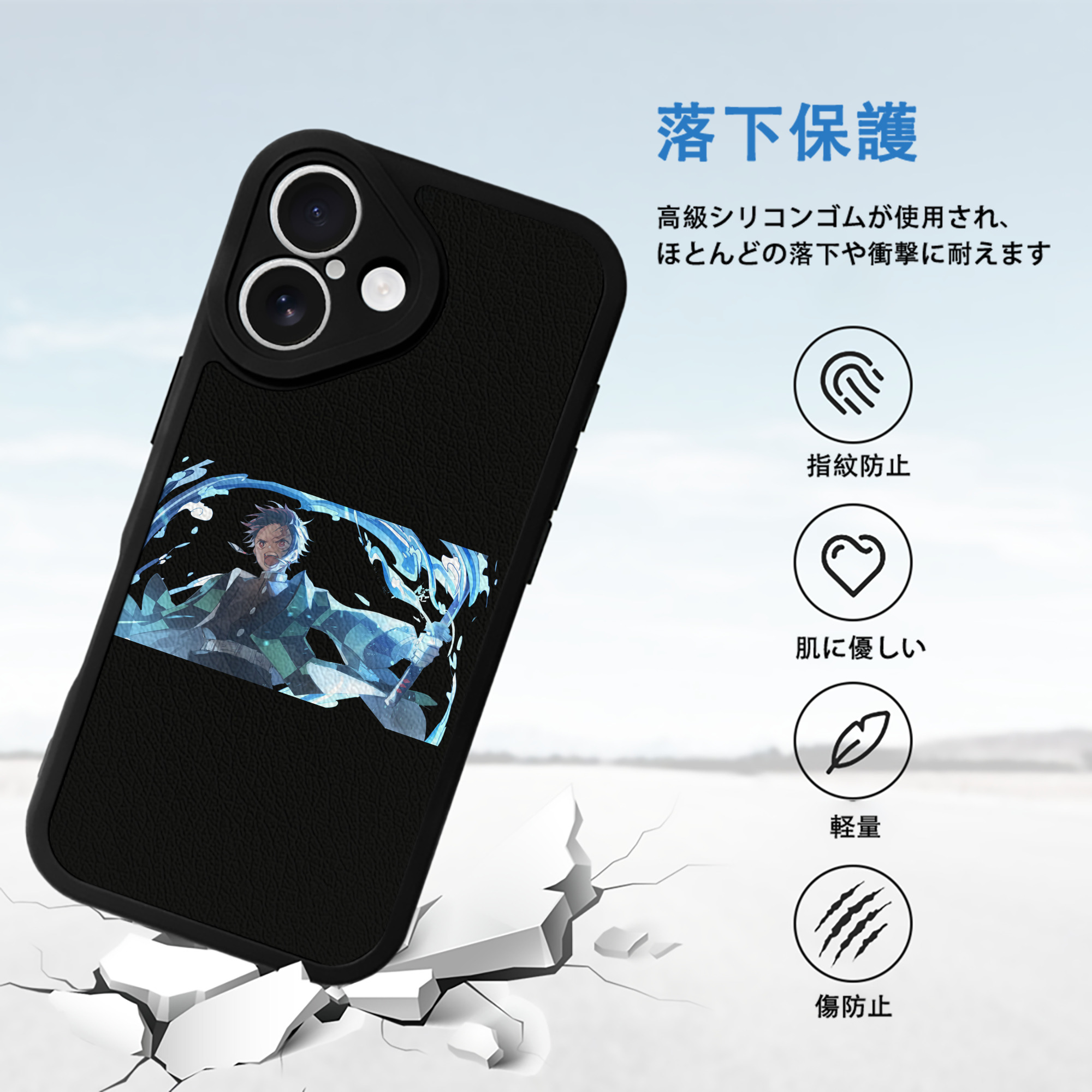 鬼滅の刃 竈門 炭治郎／かまど たんじろう Kamado Tanjirou 【iPhone 16シリーズ対応】シリコンスマホケース（レザー調） 材質：シリコン
