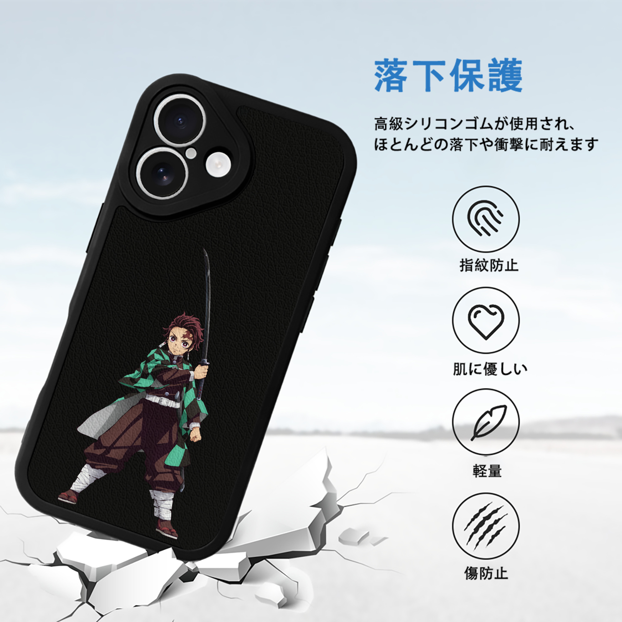 鬼滅の刃 竈門 炭治郎／かまど たんじろう Kamado Tanjirou 【iPhone 16シリーズ対応】シリコンスマホケース（レザー調） 材質：シリコン