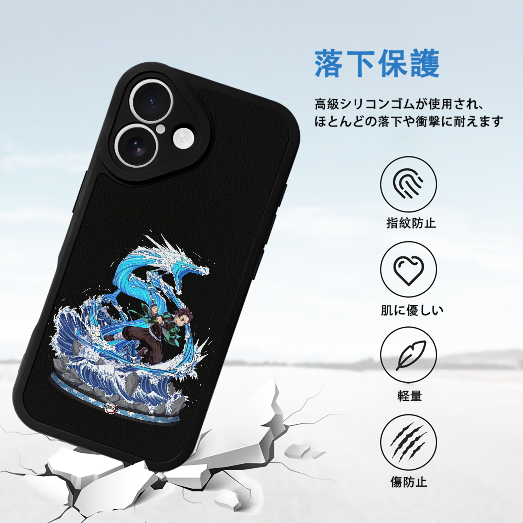 鬼滅の刃 竈門 炭治郎／かまど たんじろう Kamado Tanjirou 【iPhone 16シリーズ対応】シリコンスマホケース（レザー調） 材質：シリコン