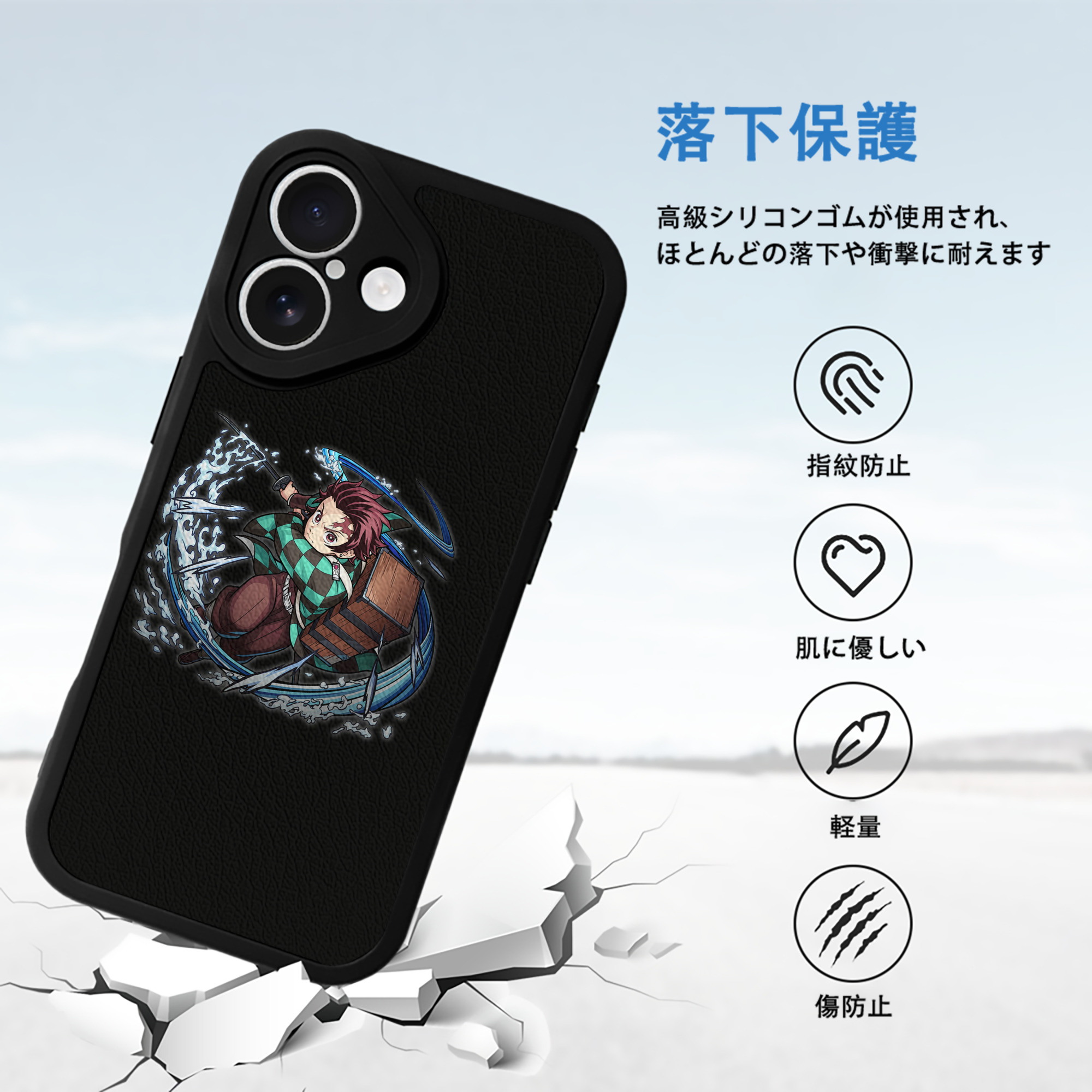 鬼滅の刃 竈門 炭治郎／かまど たんじろう Kamado Tanjirou 【iPhone 16シリーズ対応】シリコンスマホケース（レザー調） 材質：シリコン