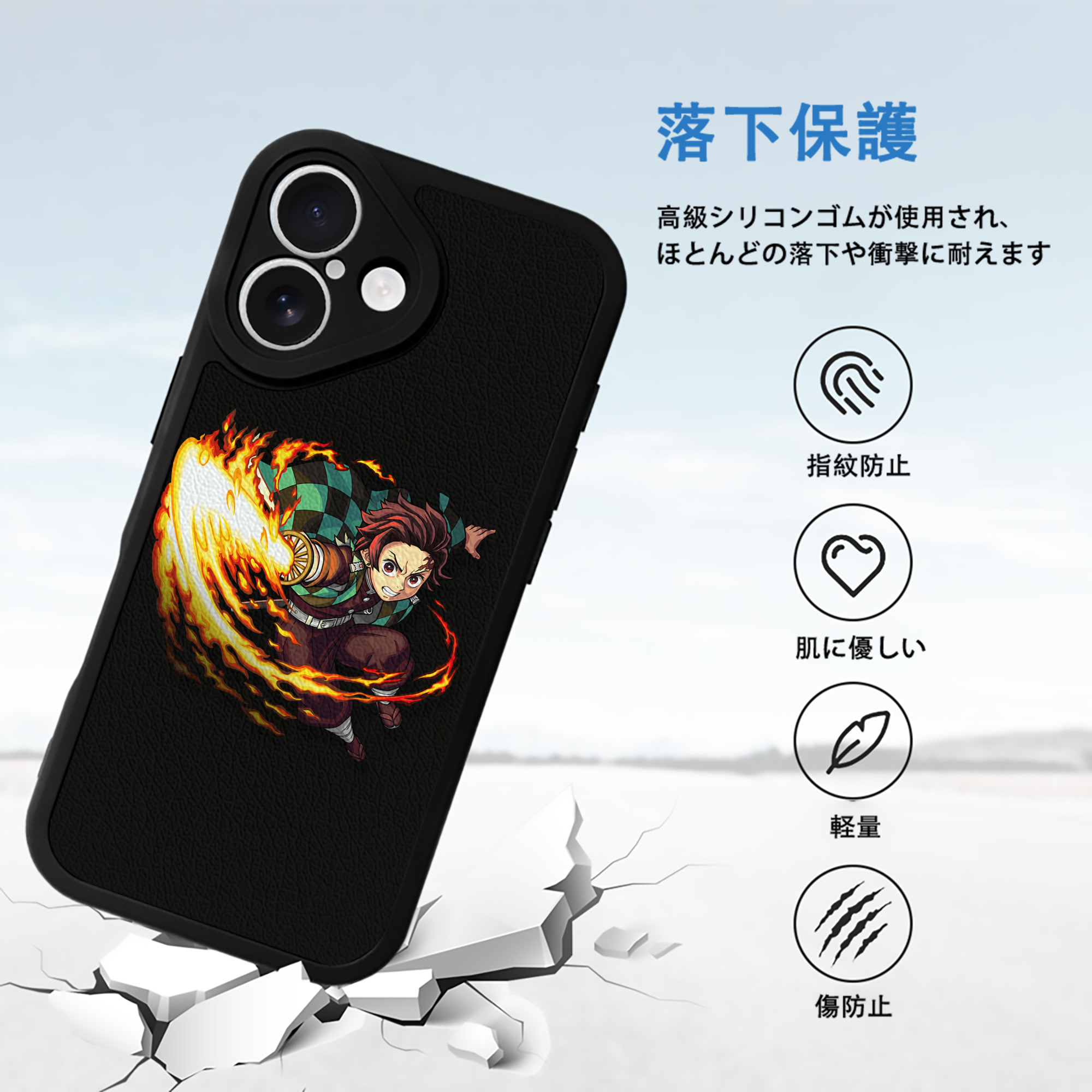 鬼滅の刃 竈門 炭治郎／かまど たんじろう Kamado Tanjirou 【iPhone 16シリーズ対応】シリコンスマホケース（レザー調） 材質：シリコン