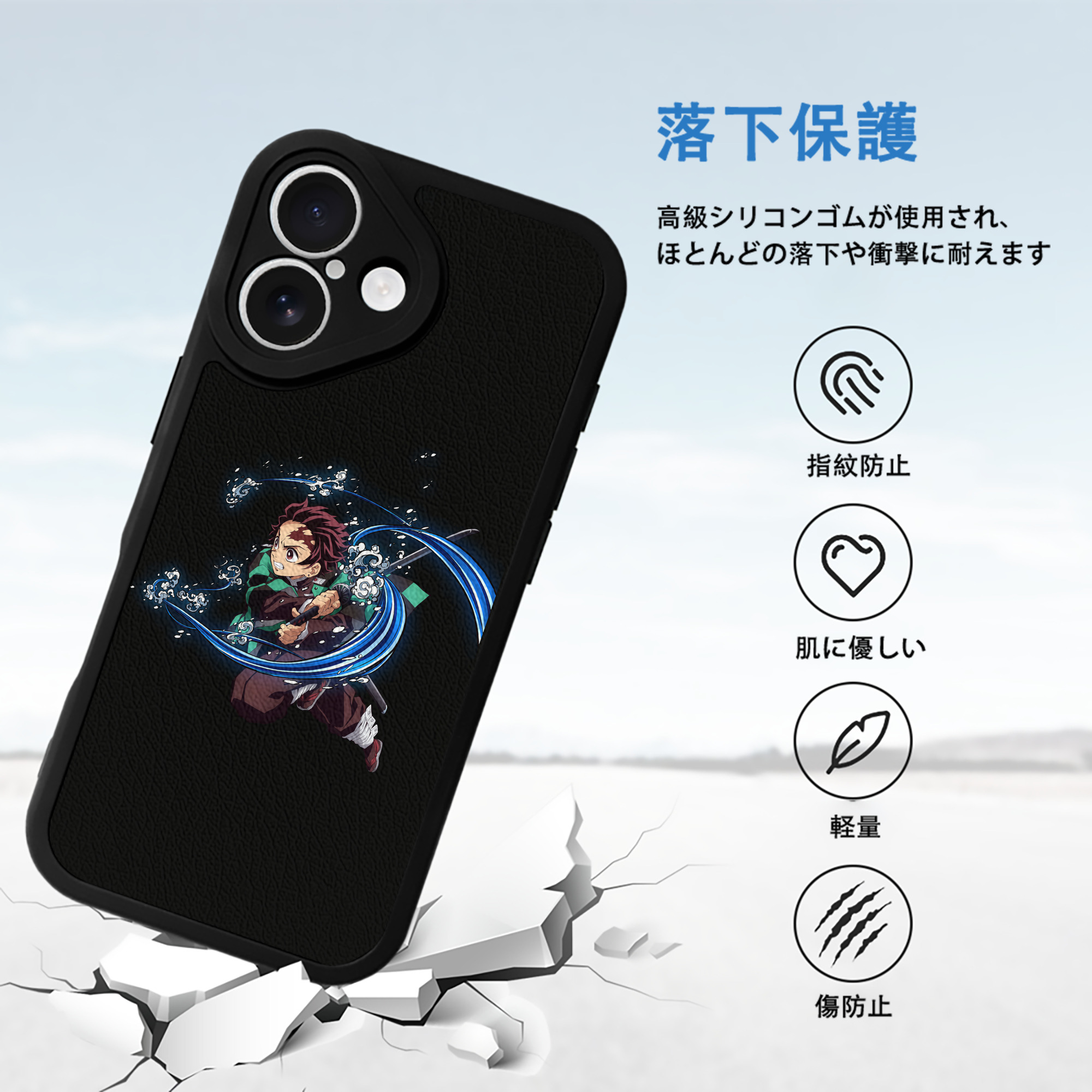 鬼滅の刃 竈門 炭治郎／かまど たんじろう Kamado Tanjirou 【iPhone 16シリーズ対応】シリコンスマホケース（レザー調） 材質：シリコン