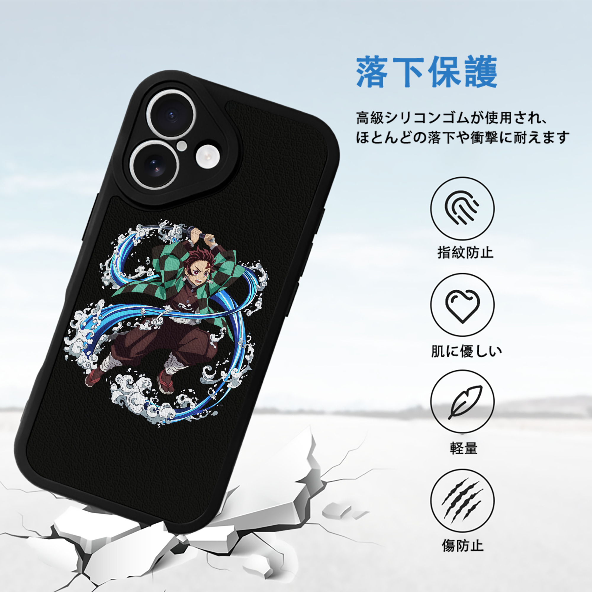 鬼滅の刃 竈門 炭治郎／かまど たんじろう Kamado Tanjirou 【iPhone 16シリーズ対応】シリコンスマホケース（レザー調） 材質：シリコン