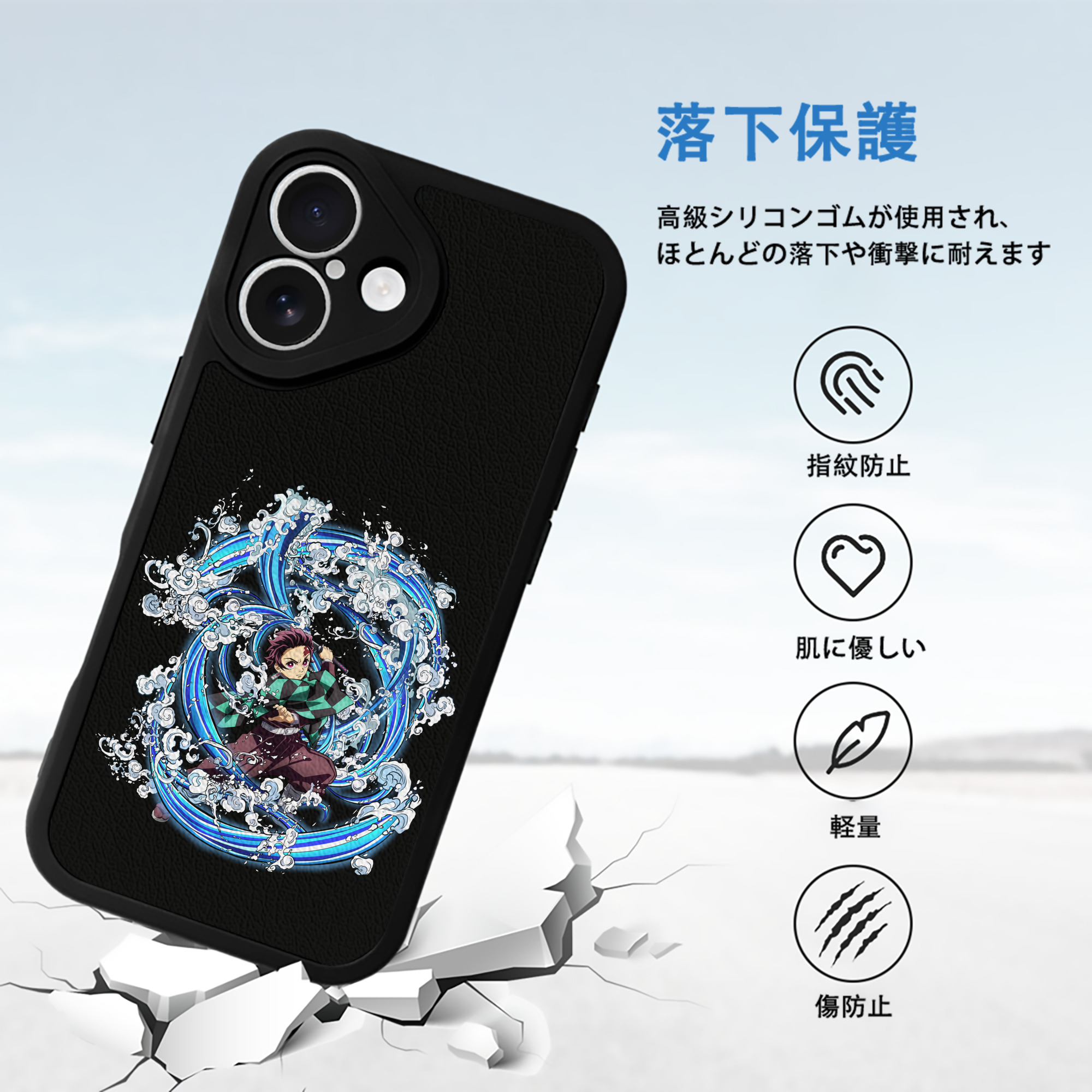 鬼滅の刃 竈門 炭治郎／かまど たんじろう Kamado Tanjirou 【iPhone 16シリーズ対応】シリコンスマホケース（レザー調） 材質：シリコン