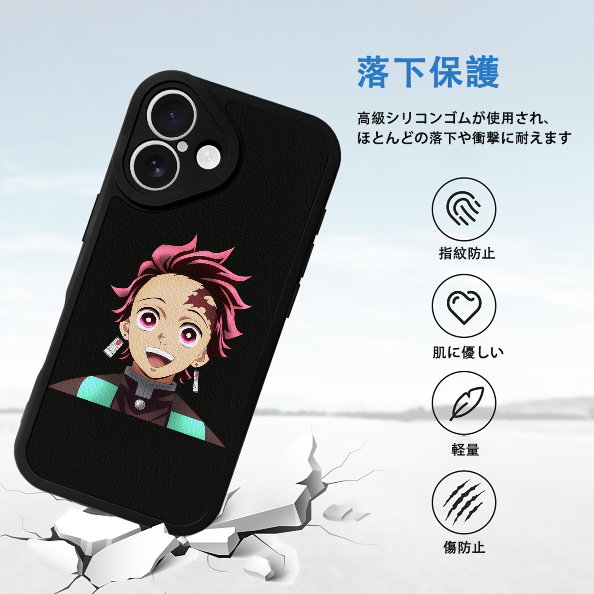鬼滅の刃 竈門 炭治郎／かまど たんじろう Kamado Tanjirou 【iPhone 16シリーズ対応】シリコンスマホケース（レザー調） 材質：シリコン