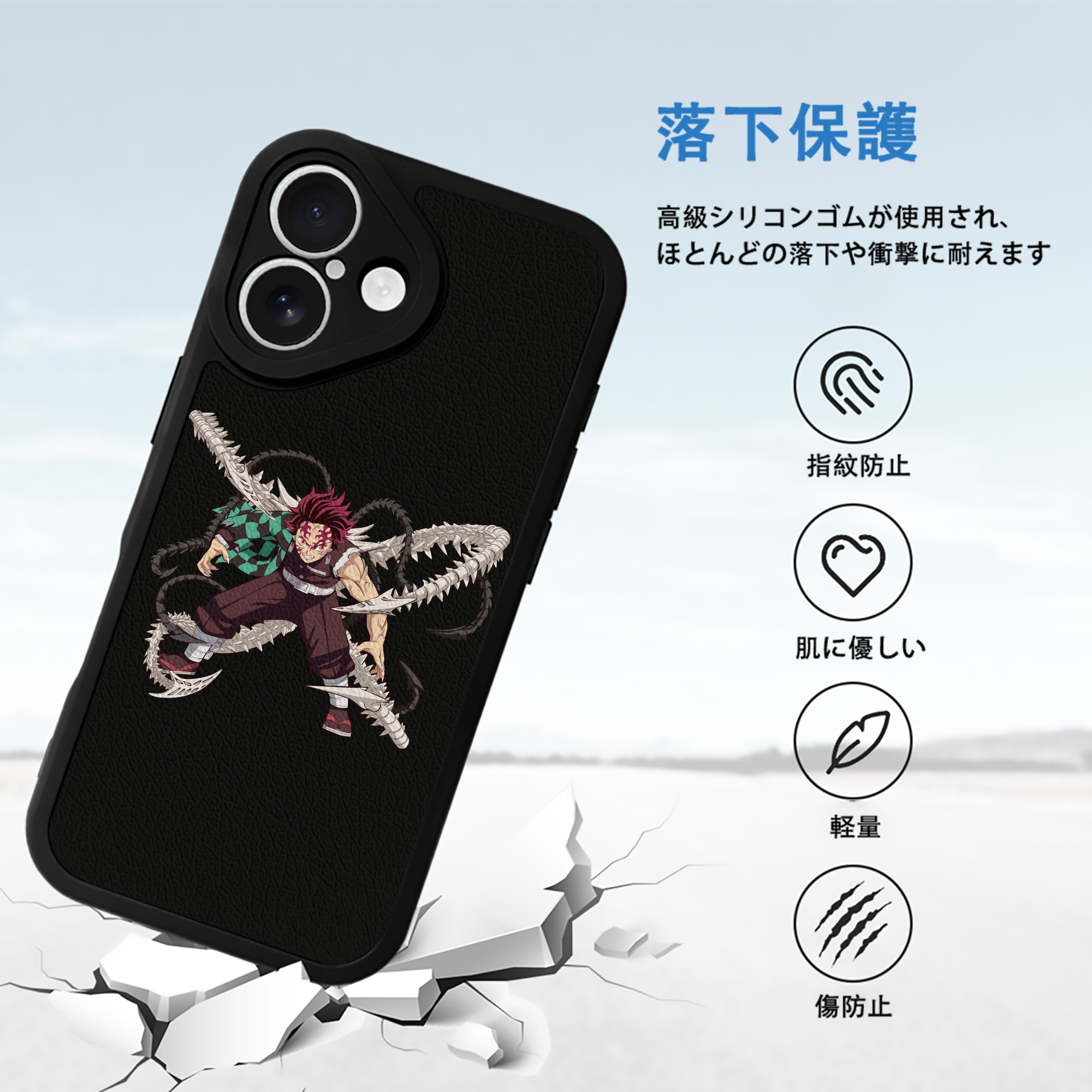 鬼滅の刃 竈門 炭治郎／かまど たんじろう Kamado Tanjirou 【iPhone 16シリーズ対応】シリコンスマホケース（レザー調） 材質：シリコン