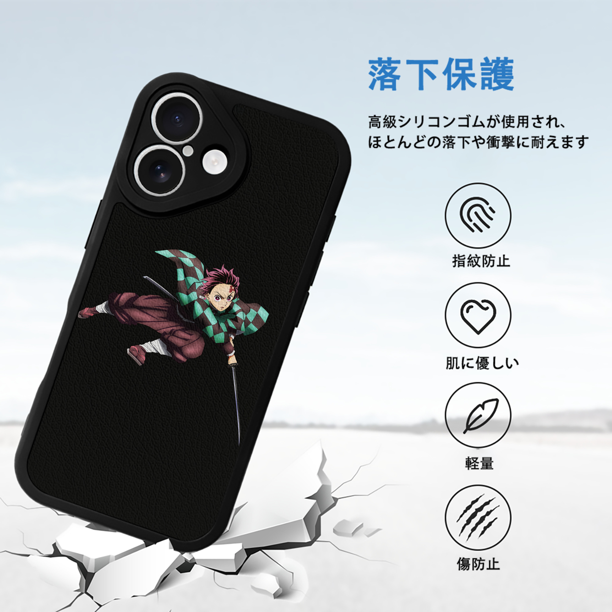 鬼滅の刃 竈門 炭治郎／かまど たんじろう Kamado Tanjirou 【iPhone 16シリーズ対応】シリコンスマホケース（レザー調） 材質：シリコン