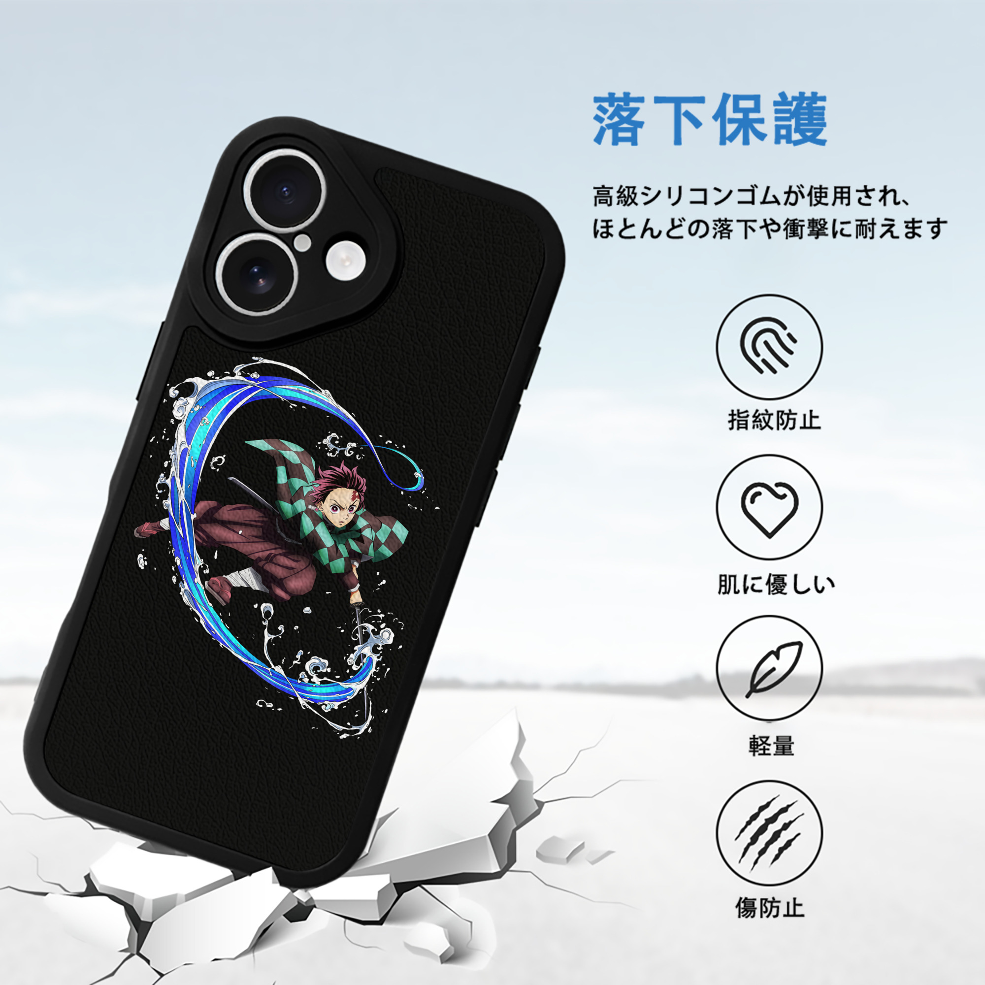 鬼滅の刃 竈門 炭治郎／かまど たんじろう Kamado Tanjirou 【iPhone 16シリーズ対応】シリコンスマホケース（レザー調） 材質：シリコン