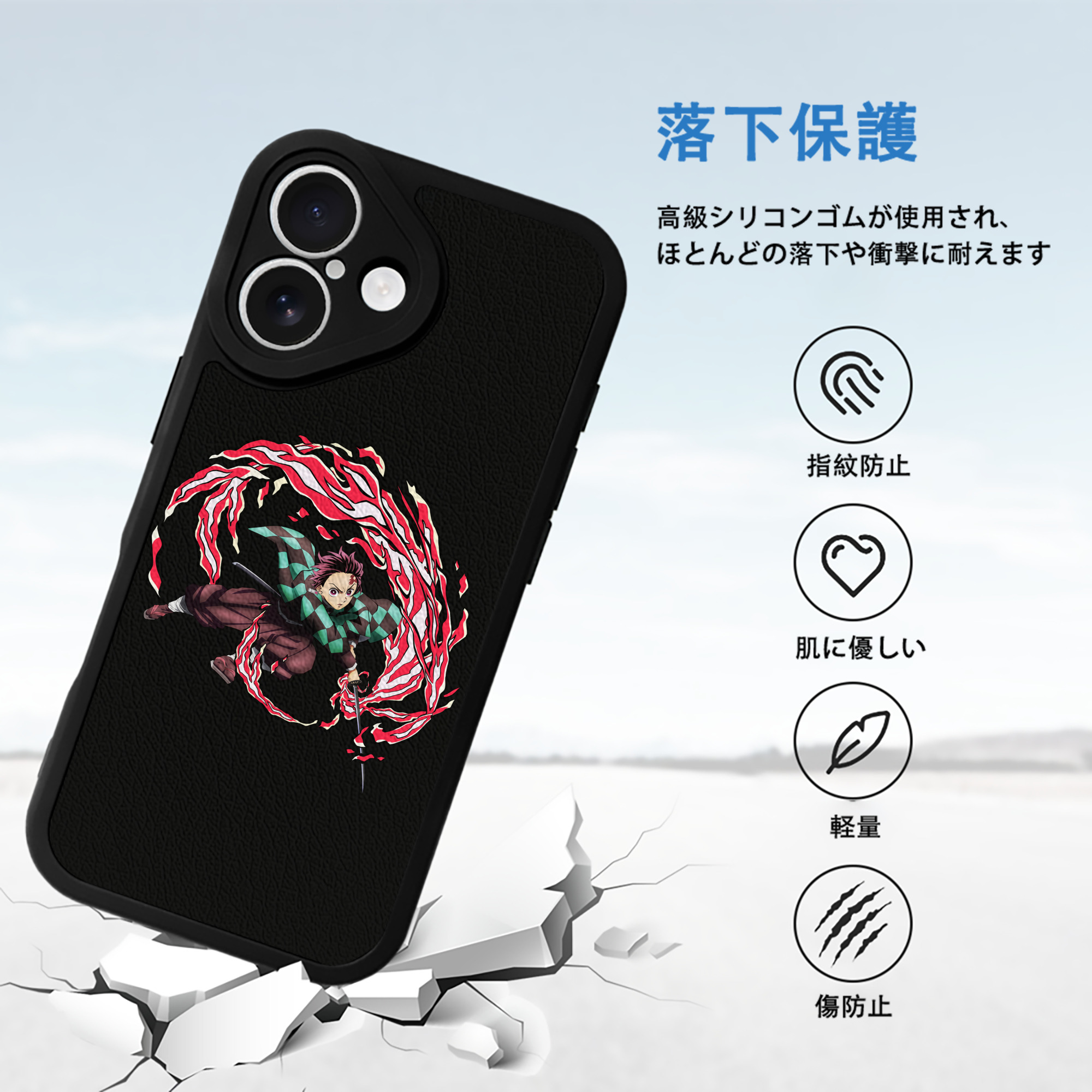 鬼滅の刃 竈門 炭治郎／かまど たんじろう Kamado Tanjirou 【iPhone 16シリーズ対応】シリコンスマホケース（レザー調） 材質：シリコン