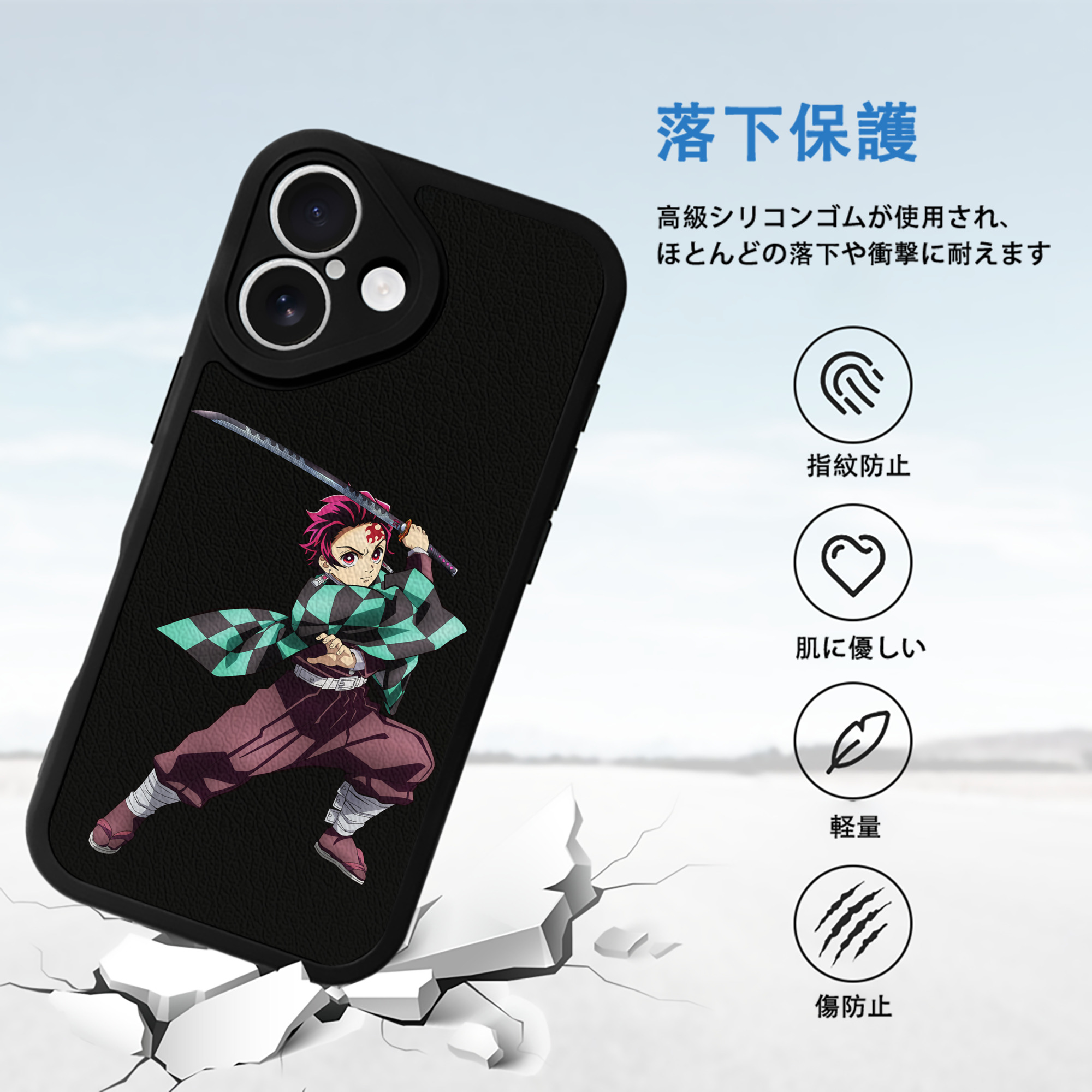 鬼滅の刃 竈門 炭治郎／かまど たんじろう Kamado Tanjirou 【iPhone 16シリーズ対応】シリコンスマホケース（レザー調） 材質：シリコン