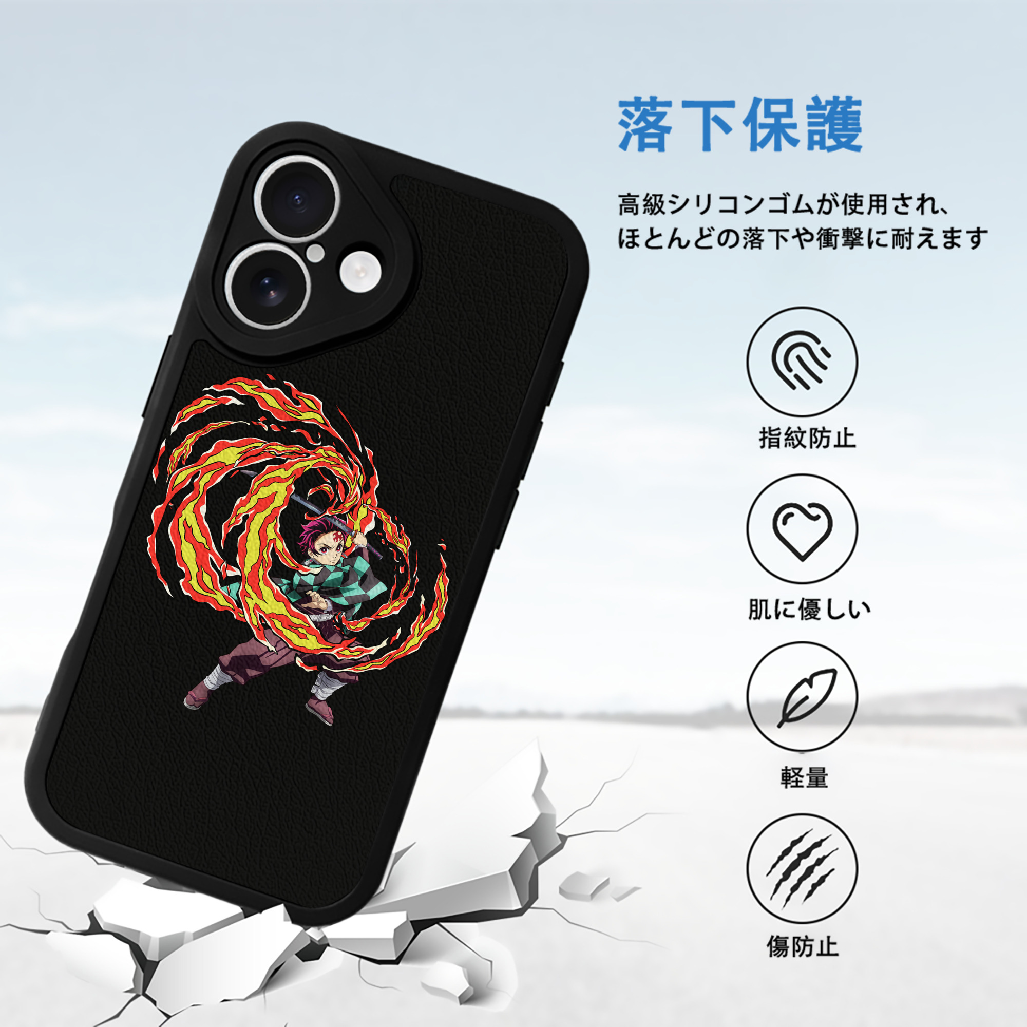 鬼滅の刃 竈門 炭治郎／かまど たんじろう Kamado Tanjirou 【iPhone 16シリーズ対応】シリコンスマホケース（レザー調） 材質：シリコン