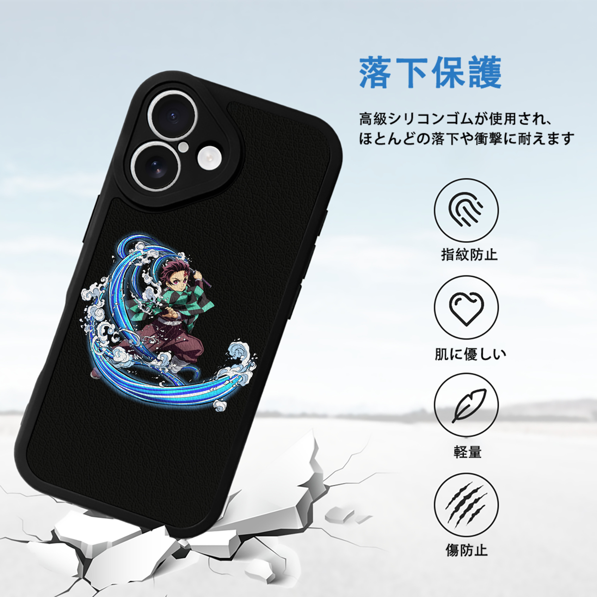 鬼滅の刃 竈門 炭治郎／かまど たんじろう Kamado Tanjirou 【iPhone 16シリーズ対応】シリコンスマホケース（レザー調） 材質：シリコン