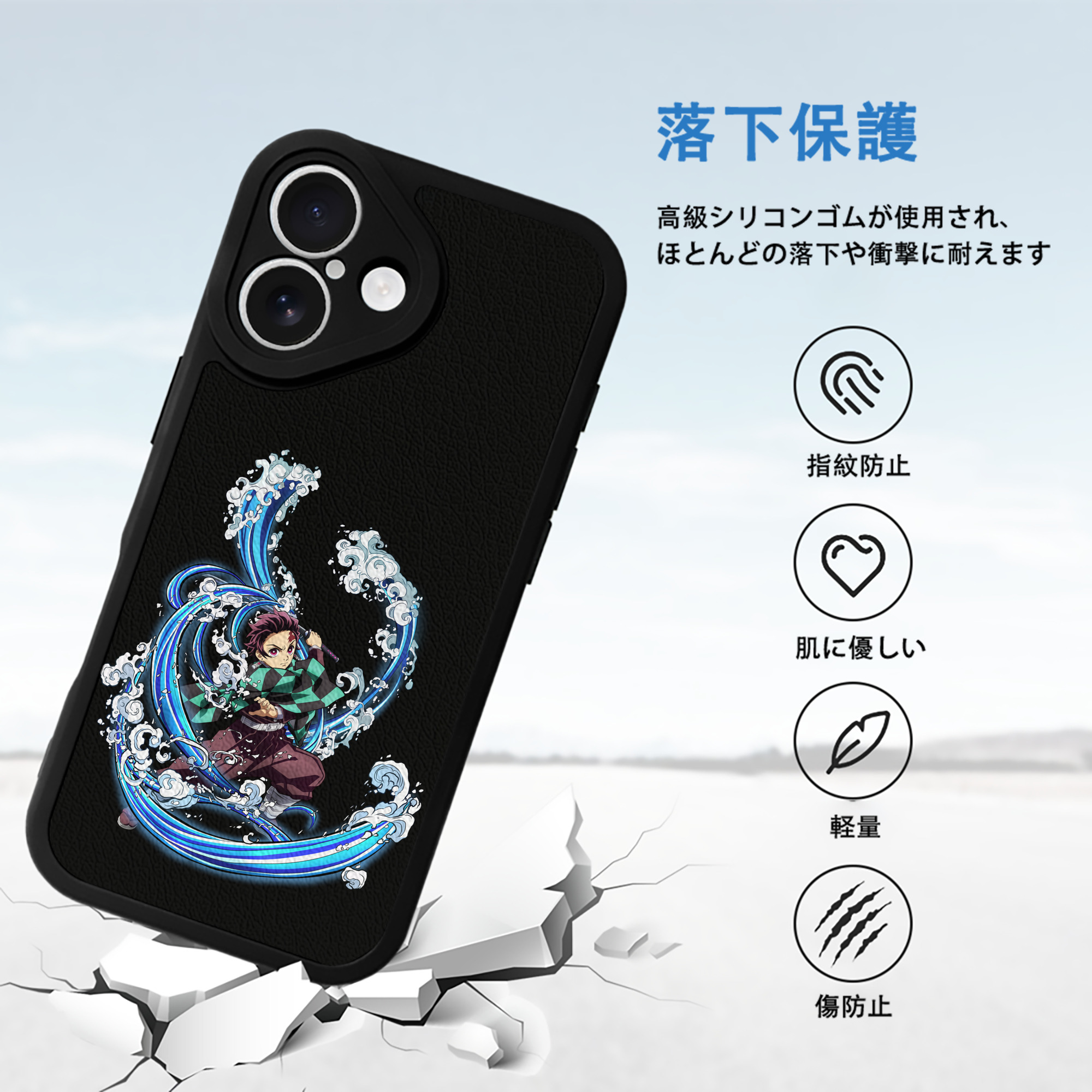 鬼滅の刃 竈門 炭治郎／かまど たんじろう Kamado Tanjirou 【iPhone 16シリーズ対応】シリコンスマホケース（レザー調） 材質：シリコン