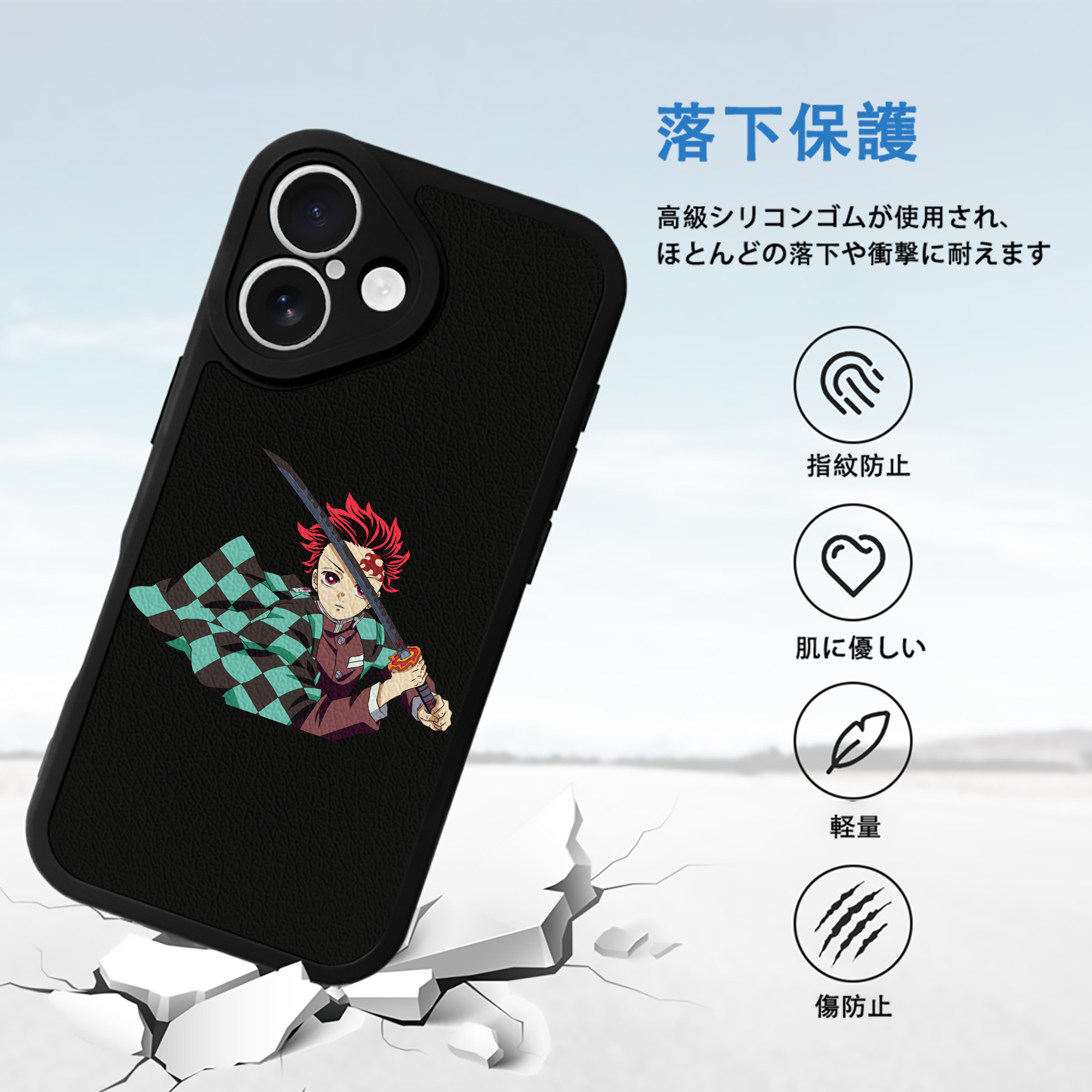鬼滅の刃 竈門 炭治郎／かまど たんじろう Kamado Tanjirou 【iPhone 16シリーズ対応】シリコンスマホケース（レザー調） 材質：シリコン