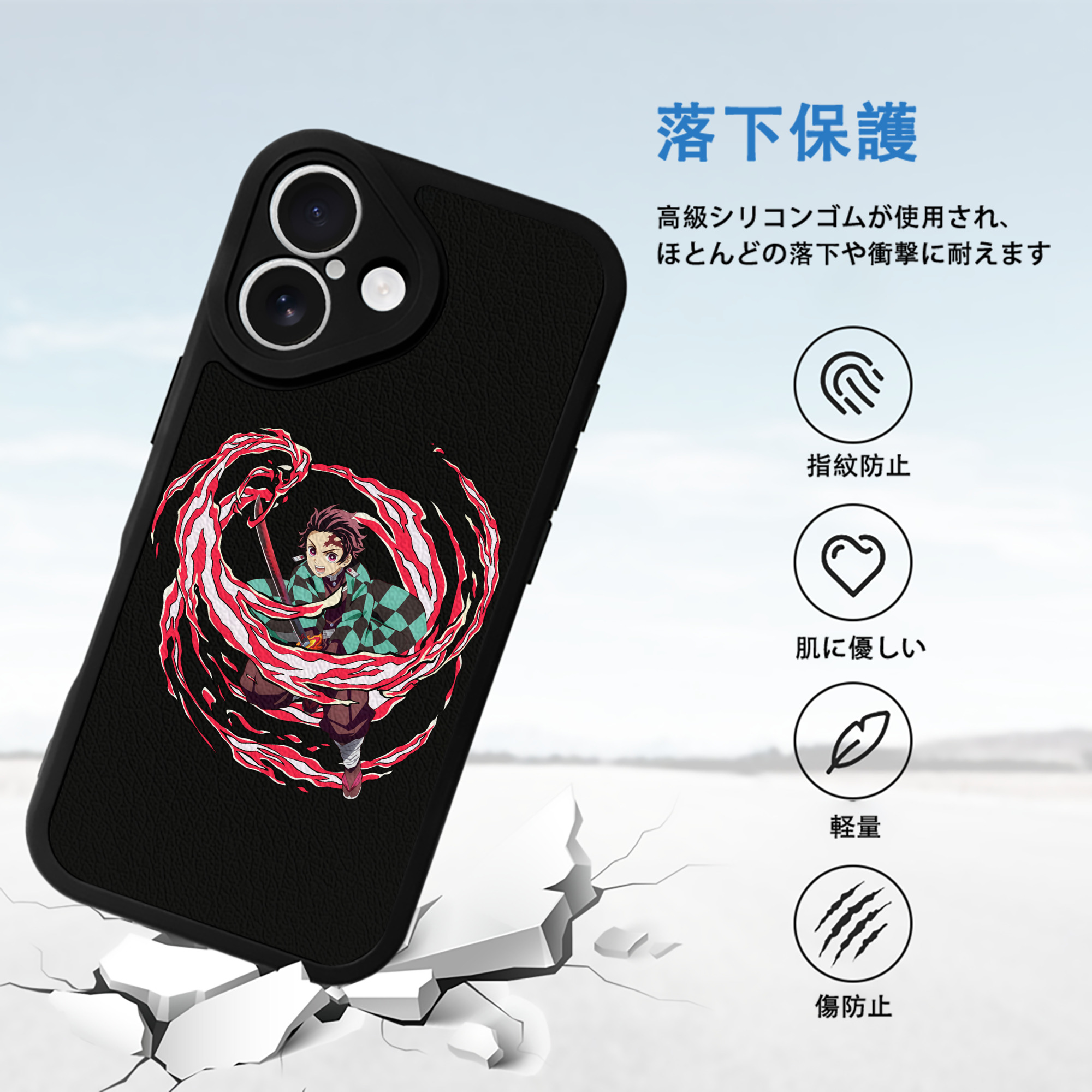 鬼滅の刃 竈門 炭治郎／かまど たんじろう Kamado Tanjirou 【iPhone 16シリーズ対応】シリコンスマホケース（レザー調） 材質：シリコン