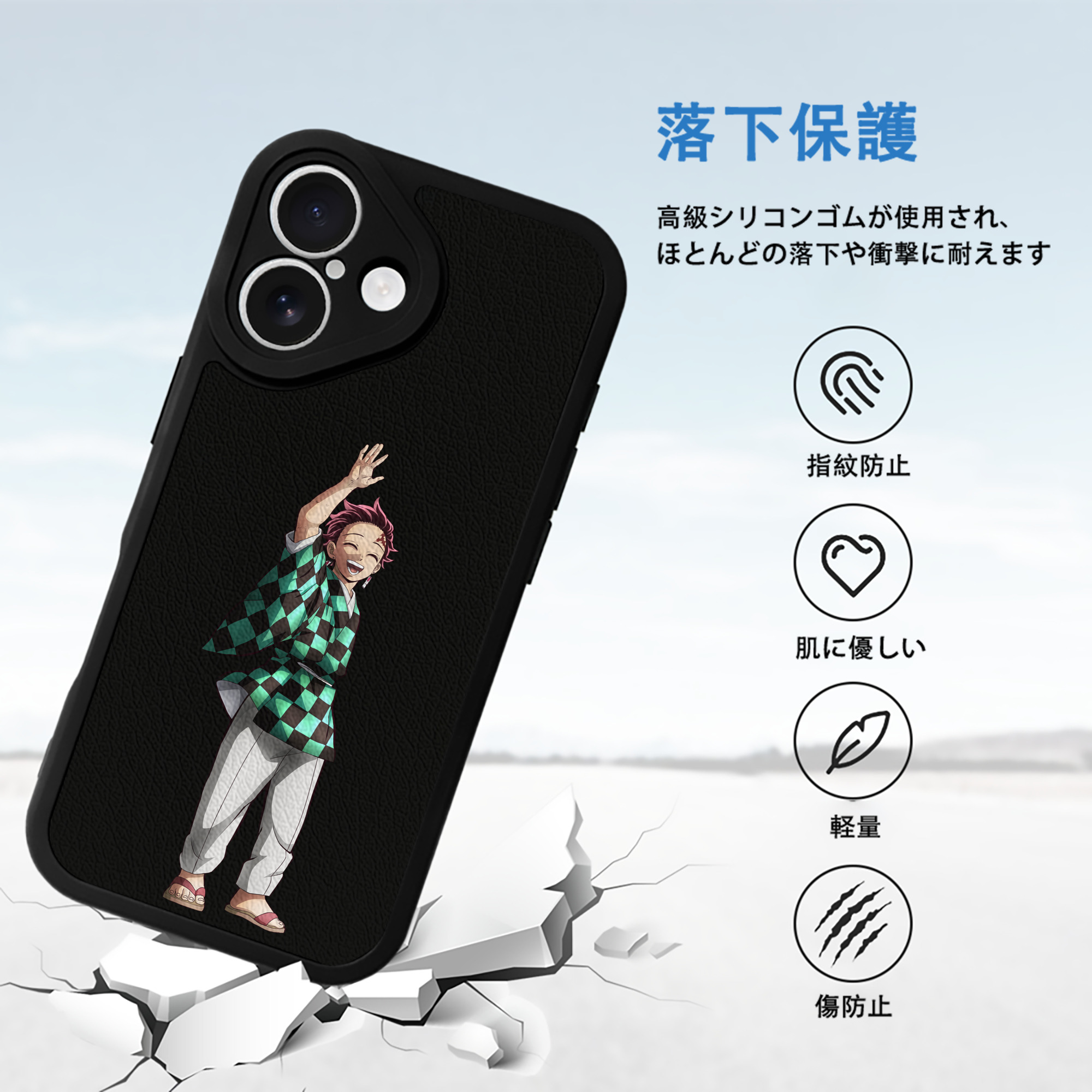 鬼滅の刃 竈門 炭治郎／かまど たんじろう Kamado Tanjirou 【iPhone 16シリーズ対応】シリコンスマホケース（レザー調） 材質：シリコン
