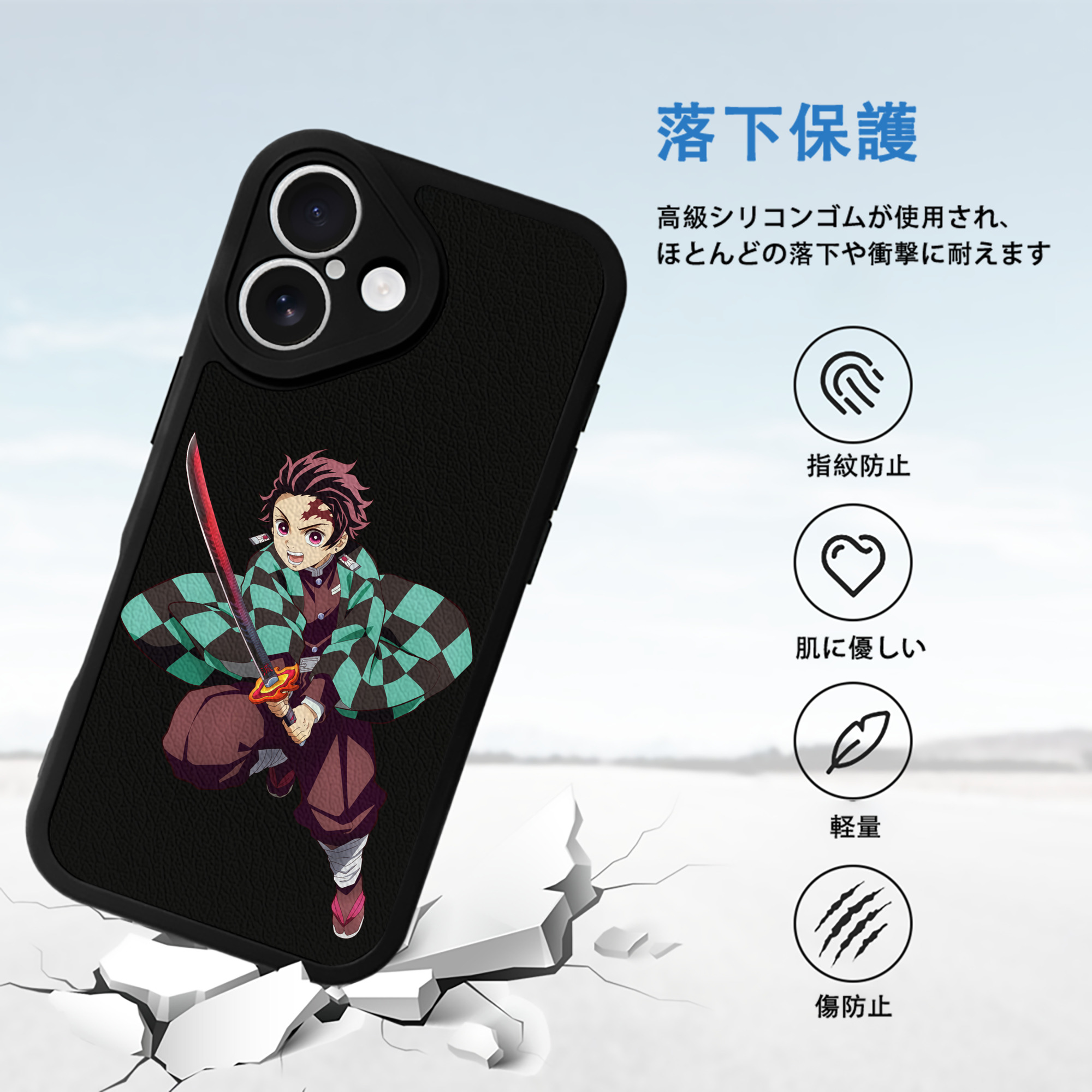 鬼滅の刃 竈門 炭治郎／かまど たんじろう Kamado Tanjirou 【iPhone 16シリーズ対応】シリコンスマホケース（レザー調） 材質：シリコン