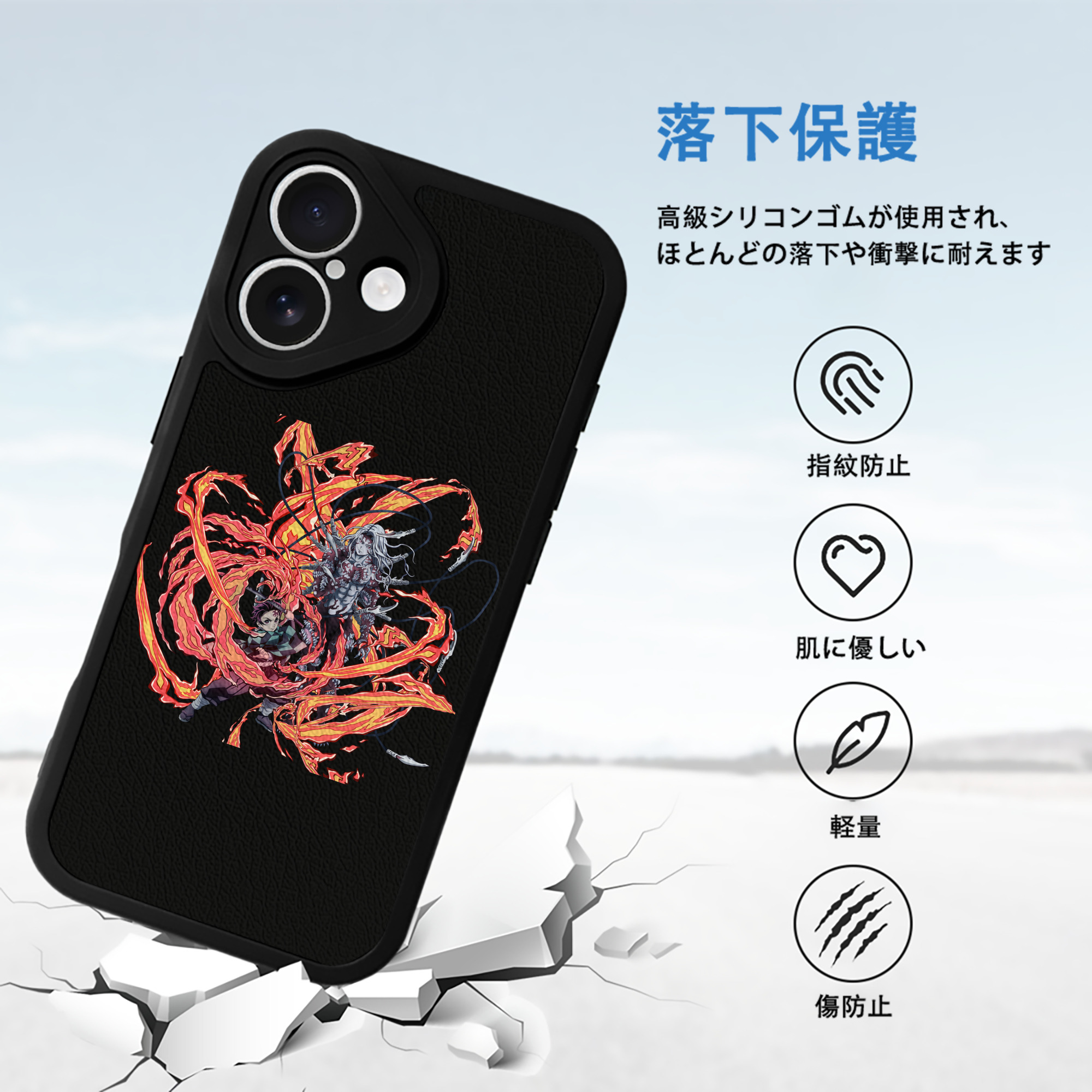 鬼滅の刃 竈門 炭治郎／かまど たんじろう Kamado Tanjirou 【iPhone 16シリーズ対応】シリコンスマホケース（レザー調） 材質：シリコン