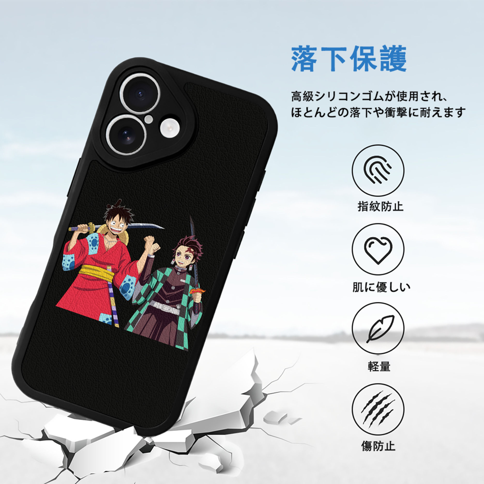 鬼滅の刃 竈門 炭治郎／かまど たんじろう Kamado Tanjirou 【iPhone 16シリーズ対応】シリコンスマホケース（レザー調） 材質：シリコン