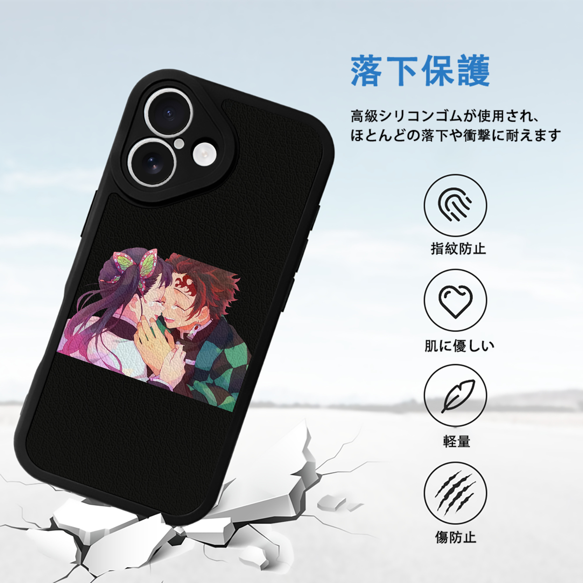 鬼滅の刃 竈門 炭治郎／かまど たんじろう Kamado Tanjirou 【iPhone 16シリーズ対応】シリコンスマホケース（レザー調） 材質：シリコン