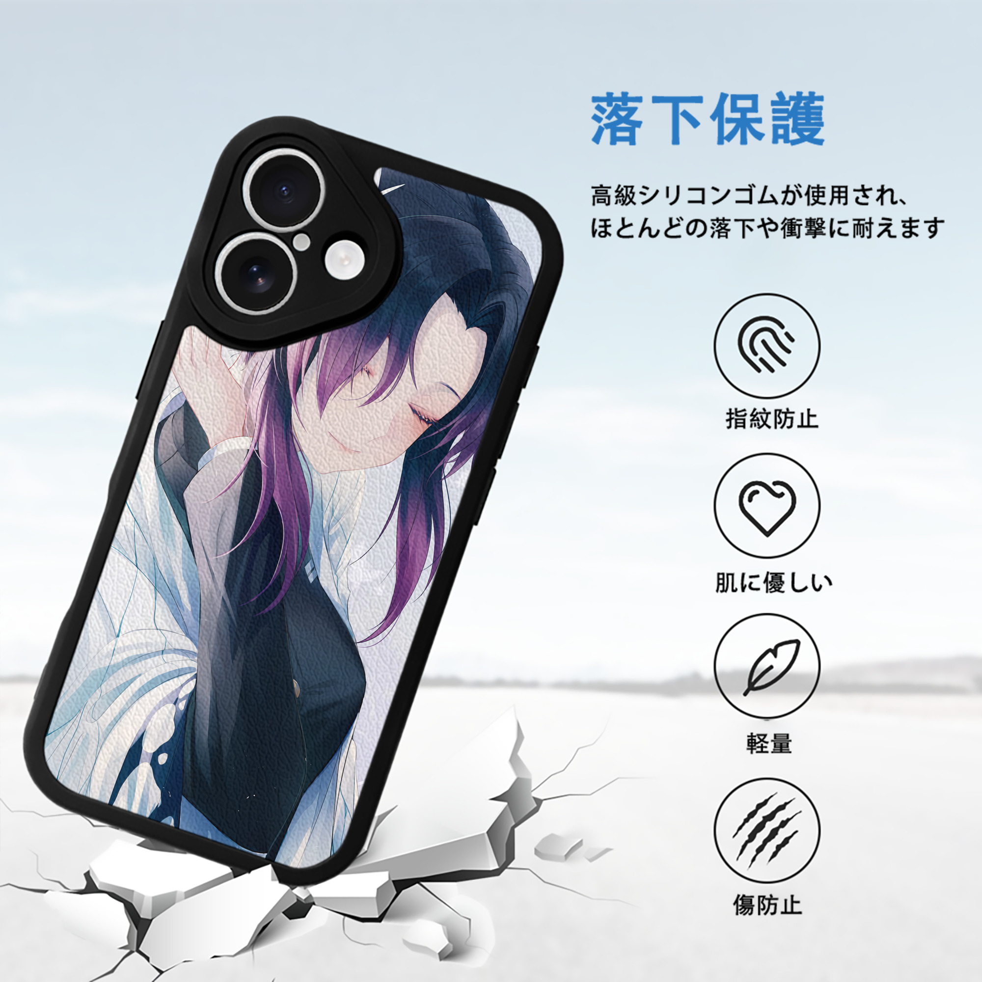 鬼滅の刃（きめつのやいば）蟲柱-胡蝶 しのぶ／こちょう しのぶ Kochou Shinobu 【iPhone 16シリーズ対応】シリコンスマホケース（レザー調） 材質：シリコン