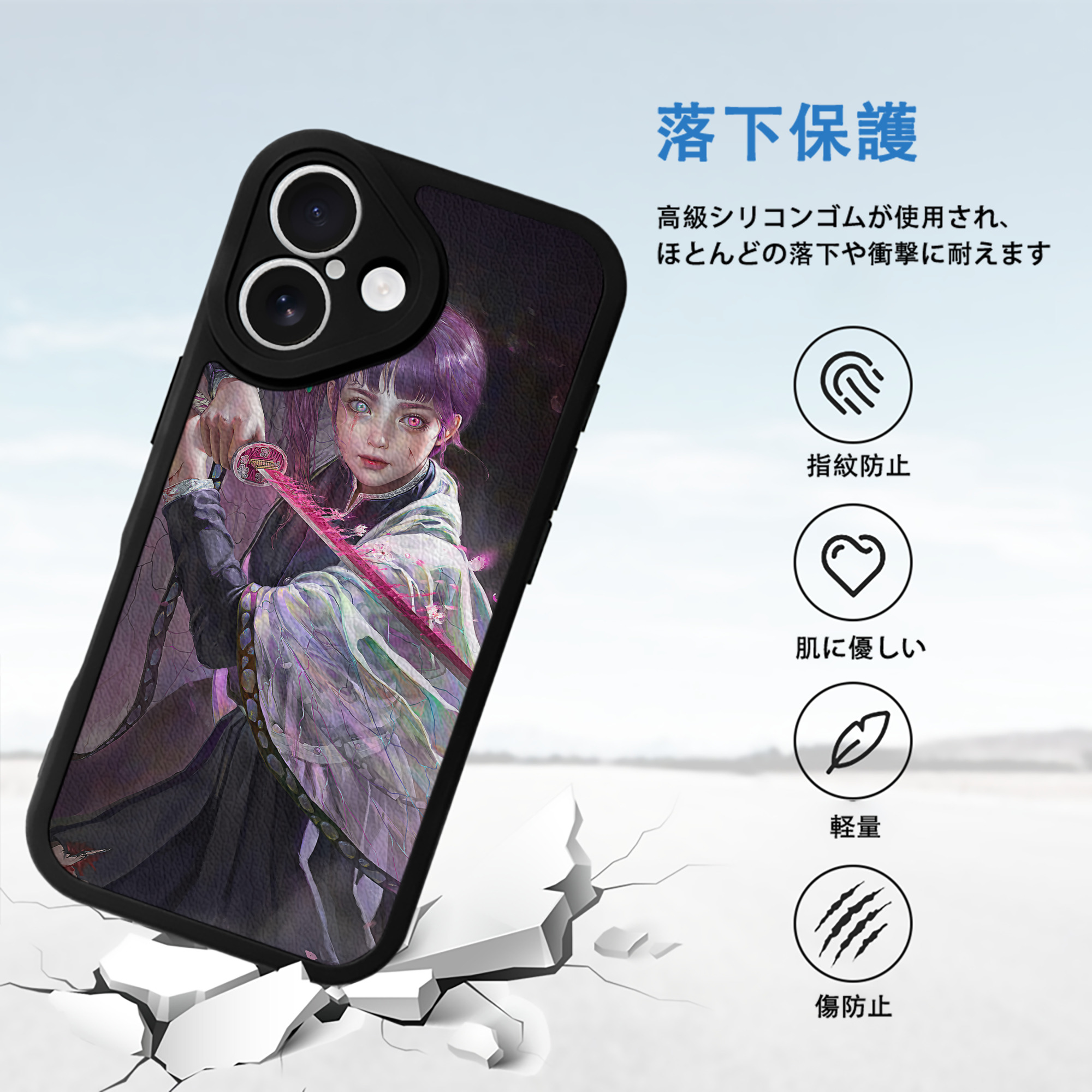 鬼滅の刃（きめつのやいば）蟲柱-胡蝶 しのぶ／こちょう しのぶ Kochou Shinobu 【iPhone 16シリーズ対応】シリコンスマホケース（レザー調） 材質：シリコン