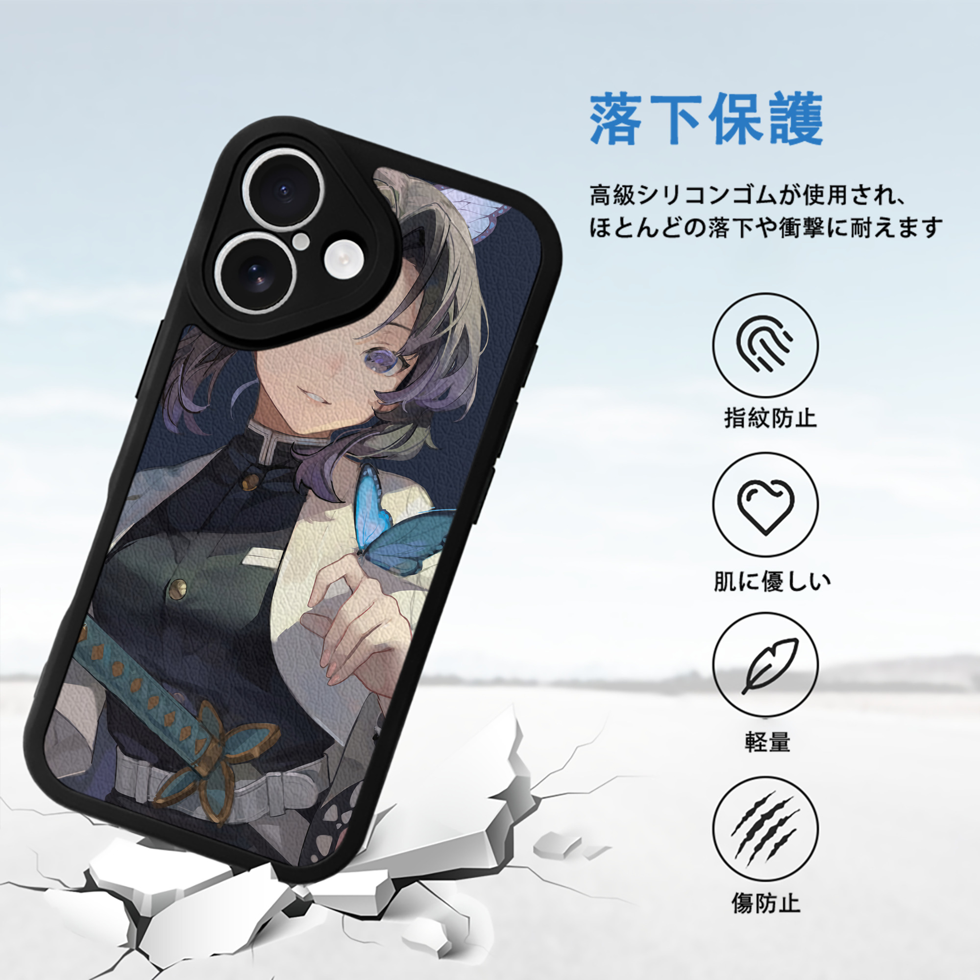 鬼滅の刃（きめつのやいば）蟲柱-胡蝶 しのぶ／こちょう しのぶ Kochou Shinobu 【iPhone 16シリーズ対応】シリコンスマホケース（レザー調） 材質：シリコン