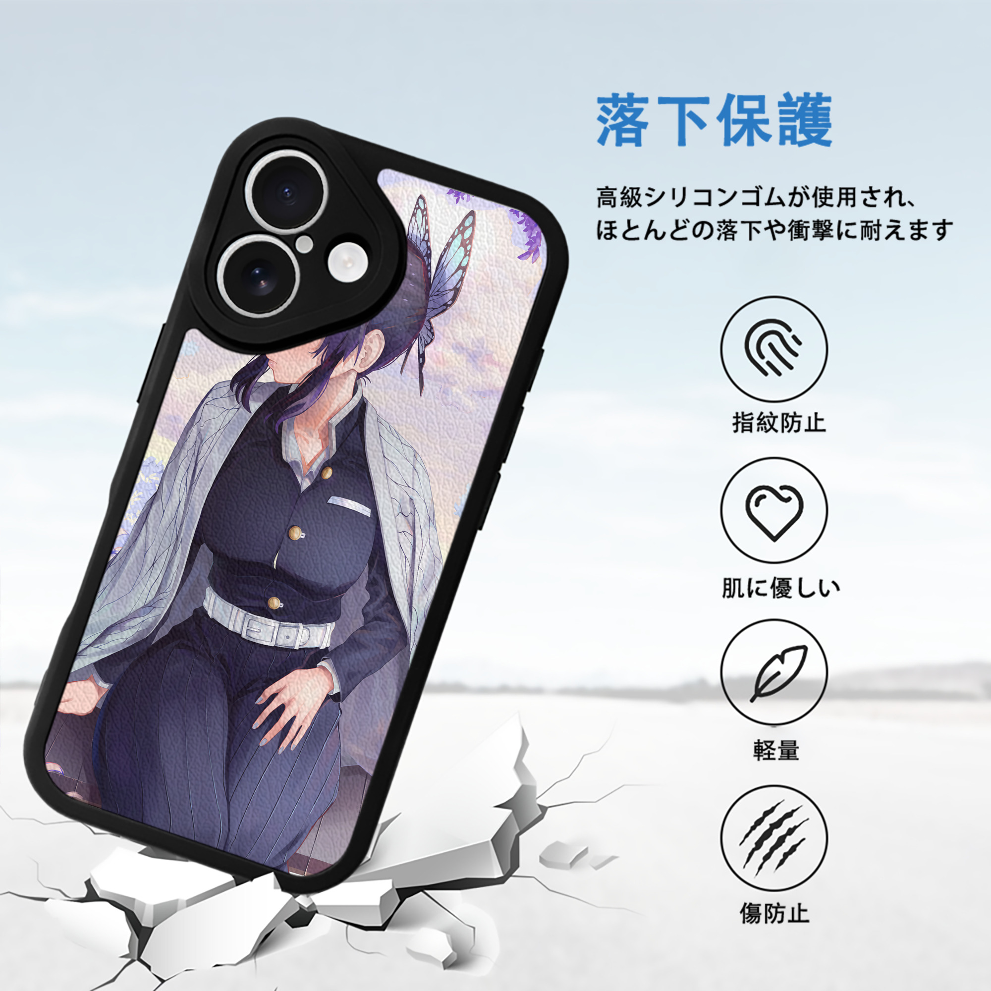 鬼滅の刃（きめつのやいば）蟲柱-胡蝶 しのぶ／こちょう しのぶ Kochou Shinobu 【iPhone 16シリーズ対応】シリコンスマホケース（レザー調） 材質：シリコン