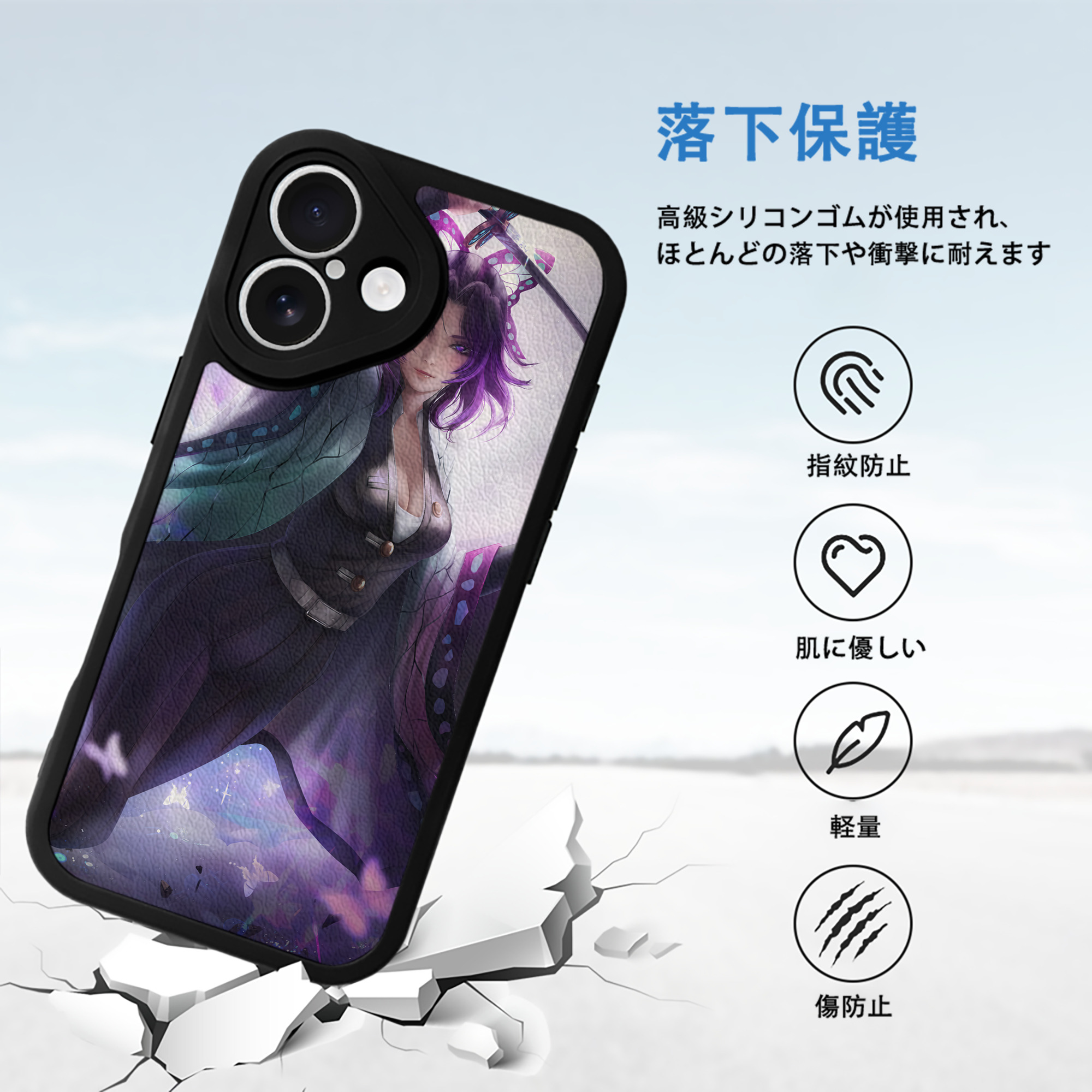 鬼滅の刃（きめつのやいば）蟲柱-胡蝶 しのぶ／こちょう しのぶ Kochou Shinobu 【iPhone 16シリーズ対応】シリコンスマホケース（レザー調） 材質：シリコン