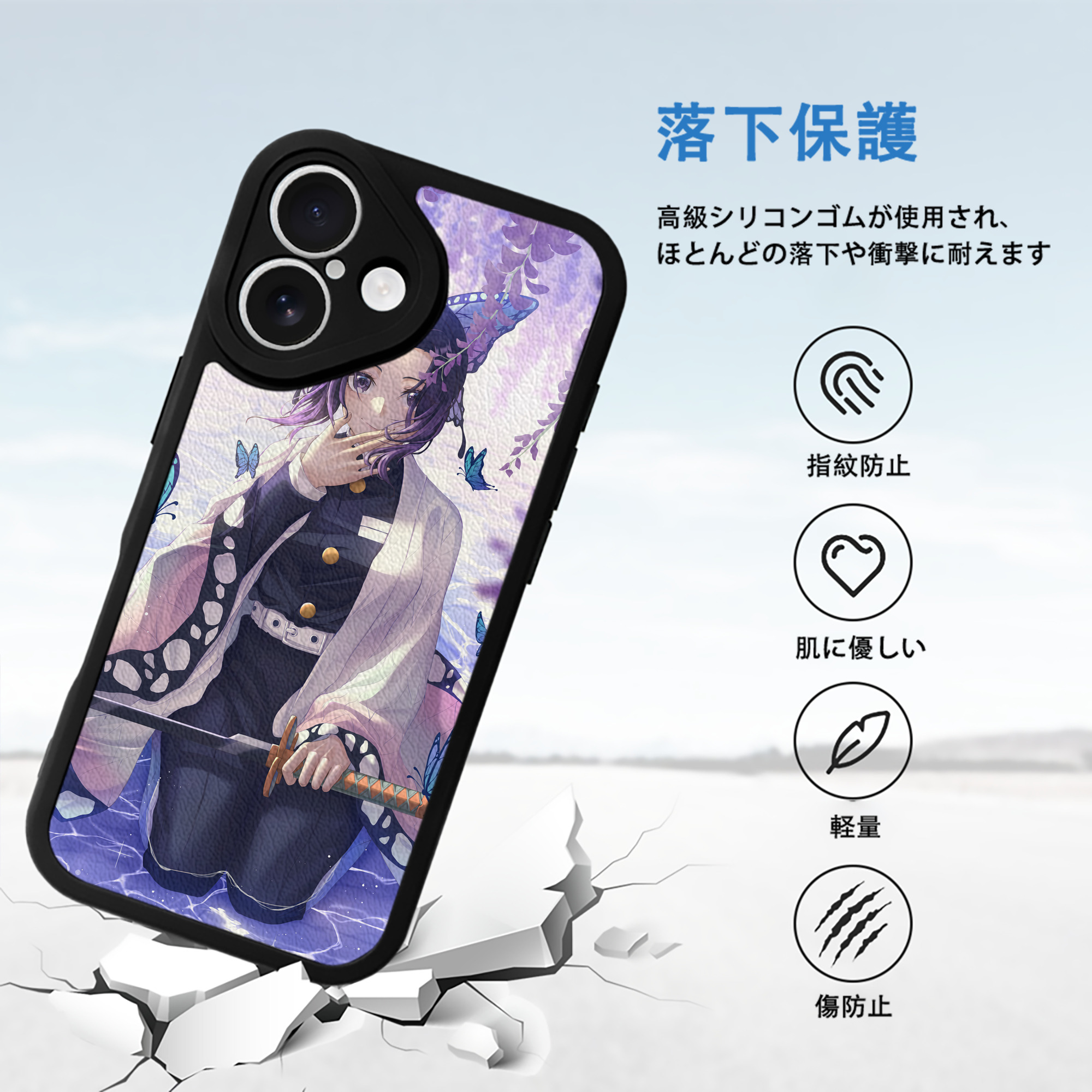 鬼滅の刃（きめつのやいば）蟲柱-胡蝶 しのぶ／こちょう しのぶ Kochou Shinobu 【iPhone 16シリーズ対応】シリコンスマホケース（レザー調） 材質：シリコン