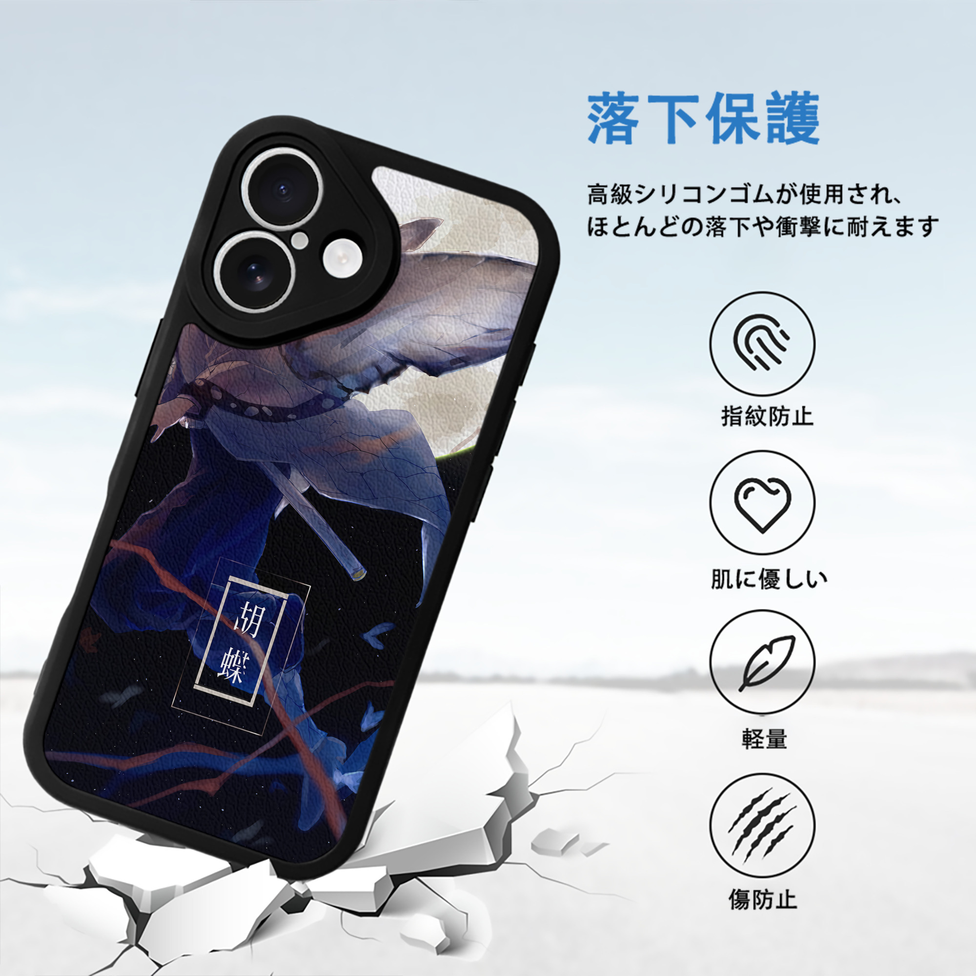 鬼滅の刃（きめつのやいば）蟲柱-胡蝶 しのぶ／こちょう しのぶ Kochou Shinobu 【iPhone 16シリーズ対応】シリコンスマホケース（レザー調） 材質：シリコン