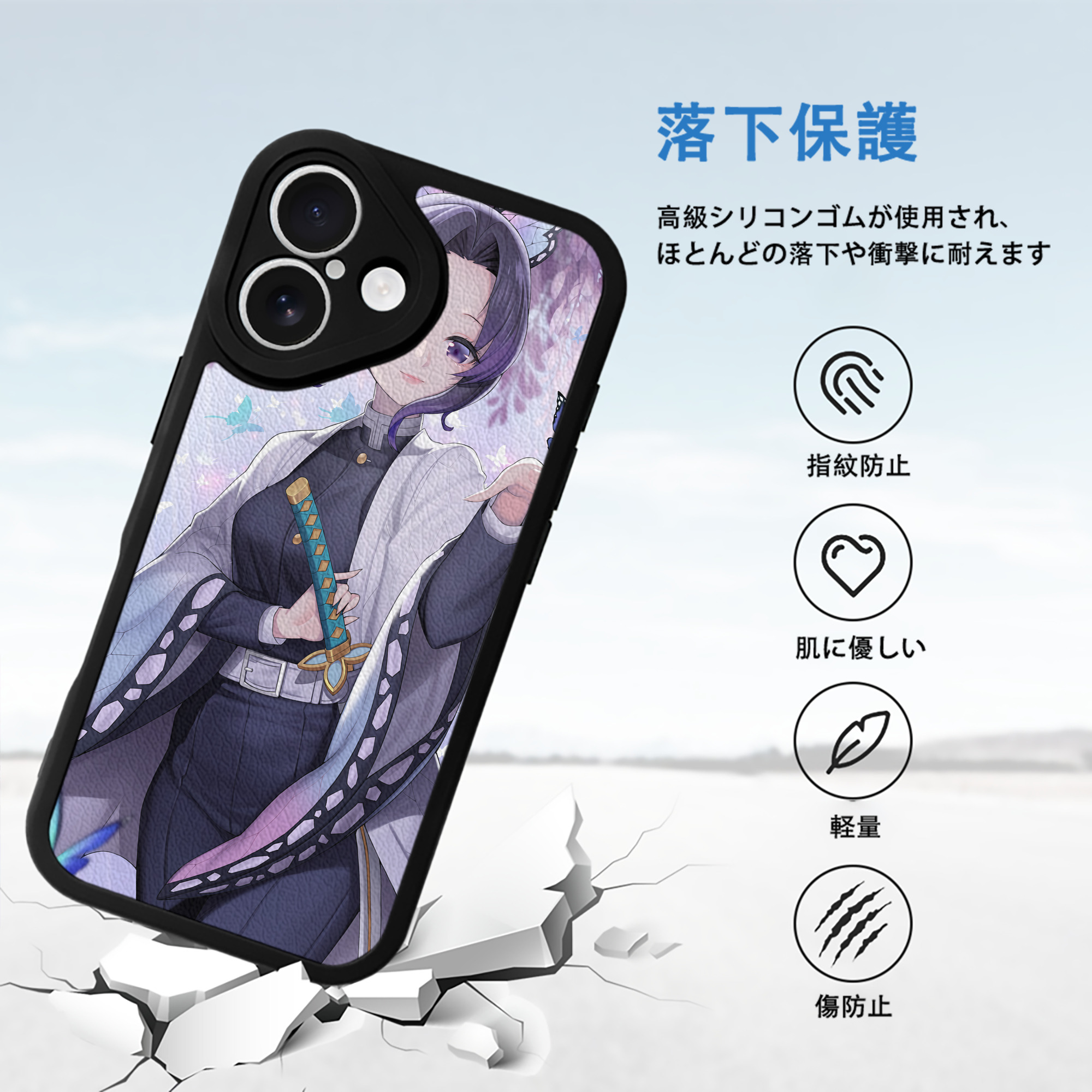 鬼滅の刃（きめつのやいば）蟲柱-胡蝶 しのぶ／こちょう しのぶ Kochou Shinobu 【iPhone 16シリーズ対応】シリコンスマホケース（レザー調） 材質：シリコン